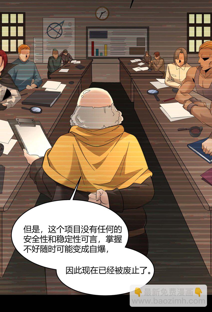 103 必须要出重拳(1/2)-第106话