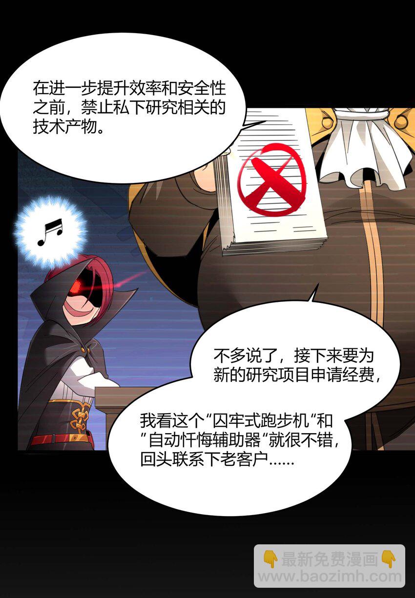103 必须要出重拳(1/2)-第106话