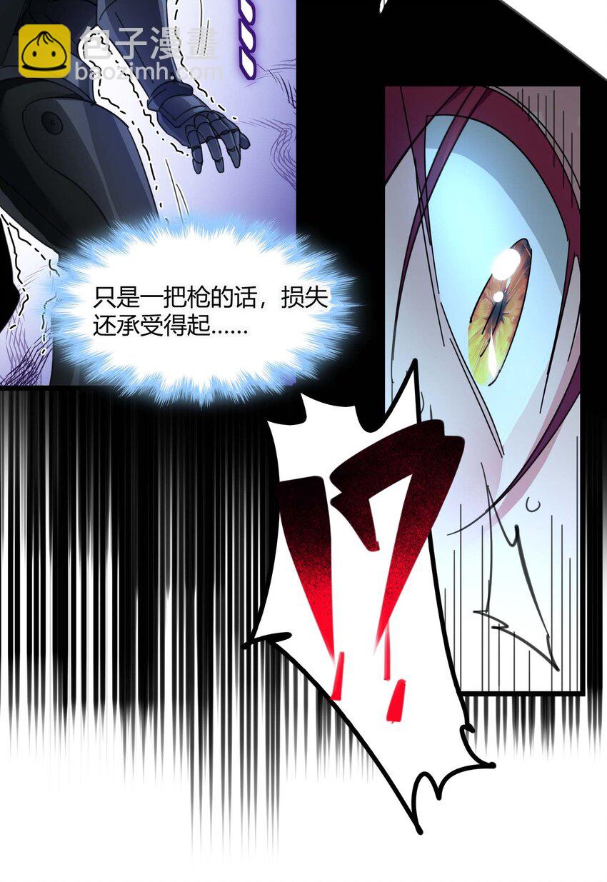 103 必须要出重拳(1/2)-第106话