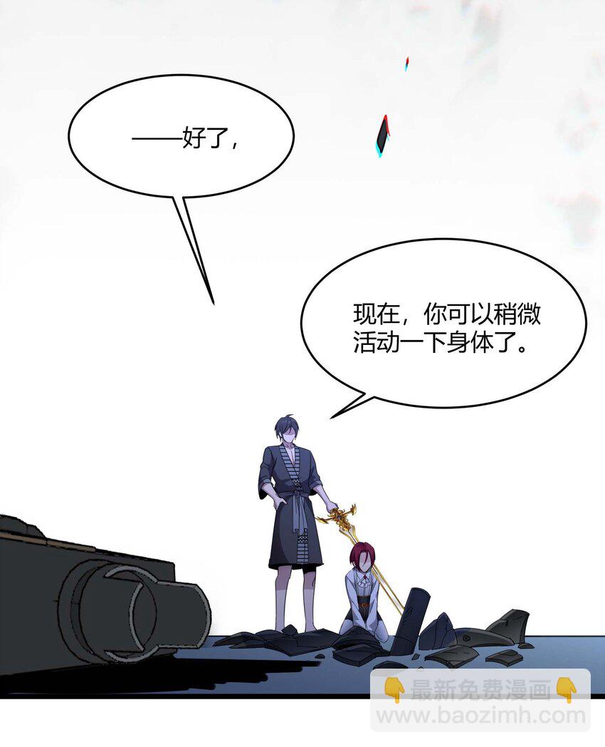 103 必须要出重拳(1/2)-第106话