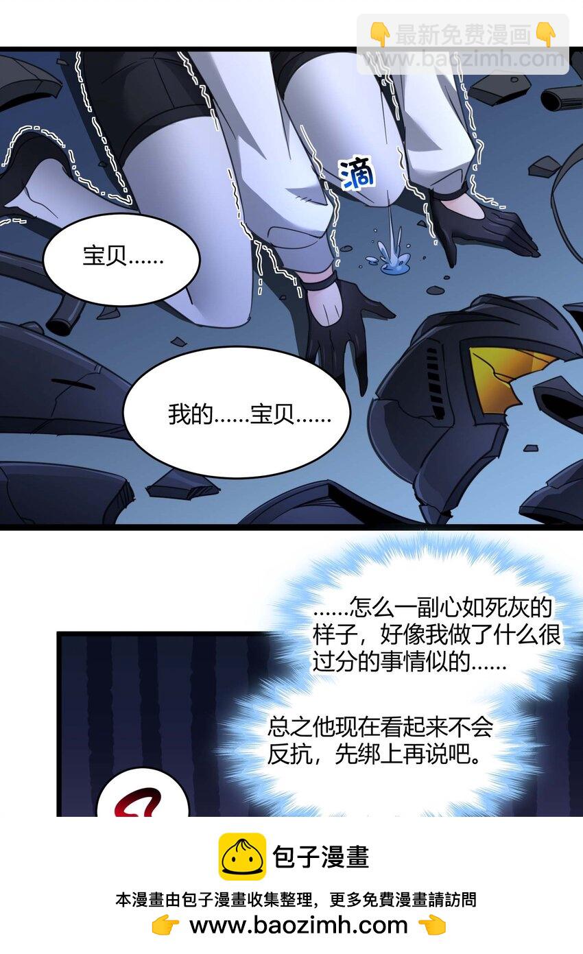 103 必须要出重拳(1/2)-第106话
