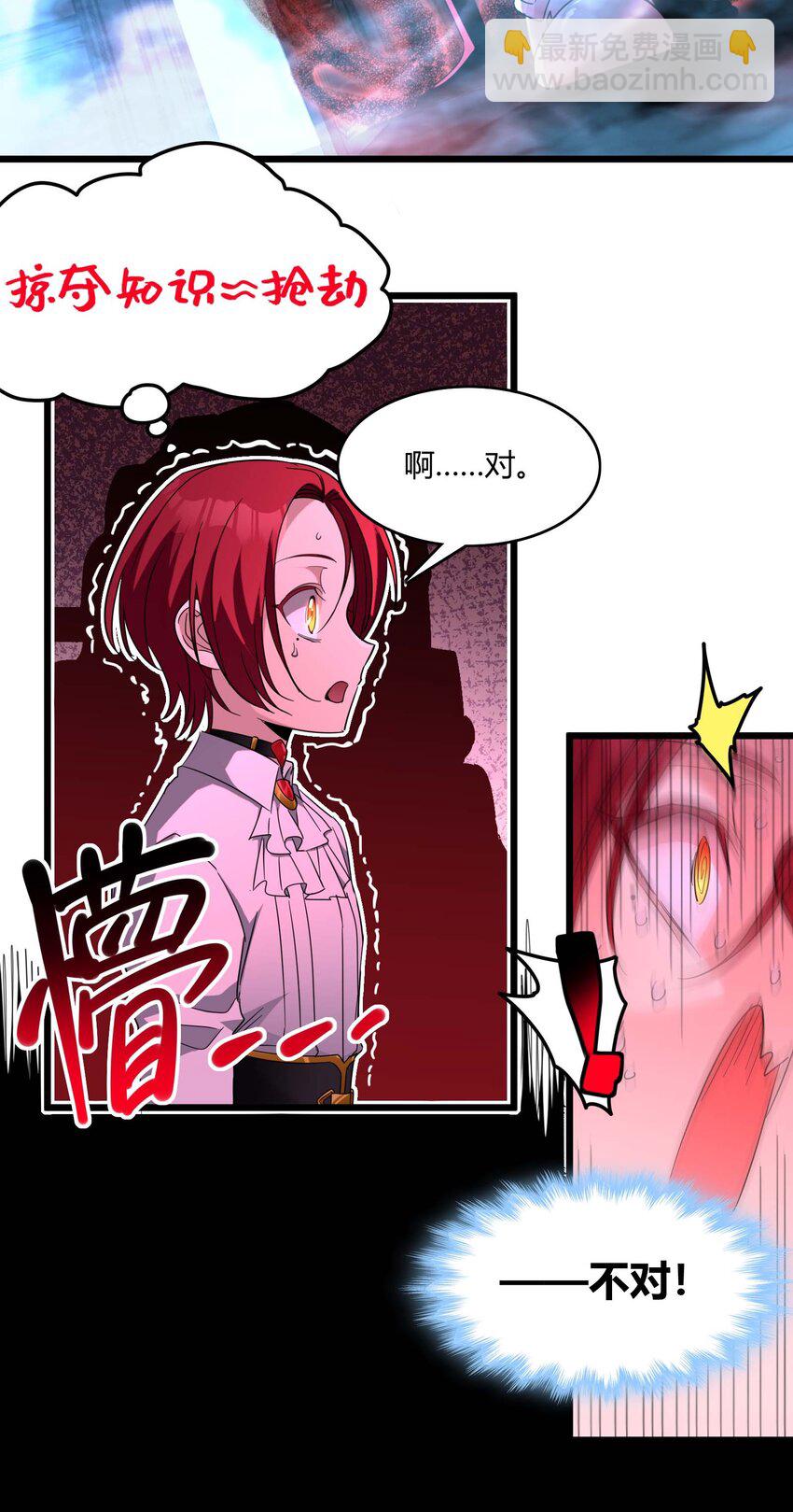 103 必须要出重拳(1/2)-第106话