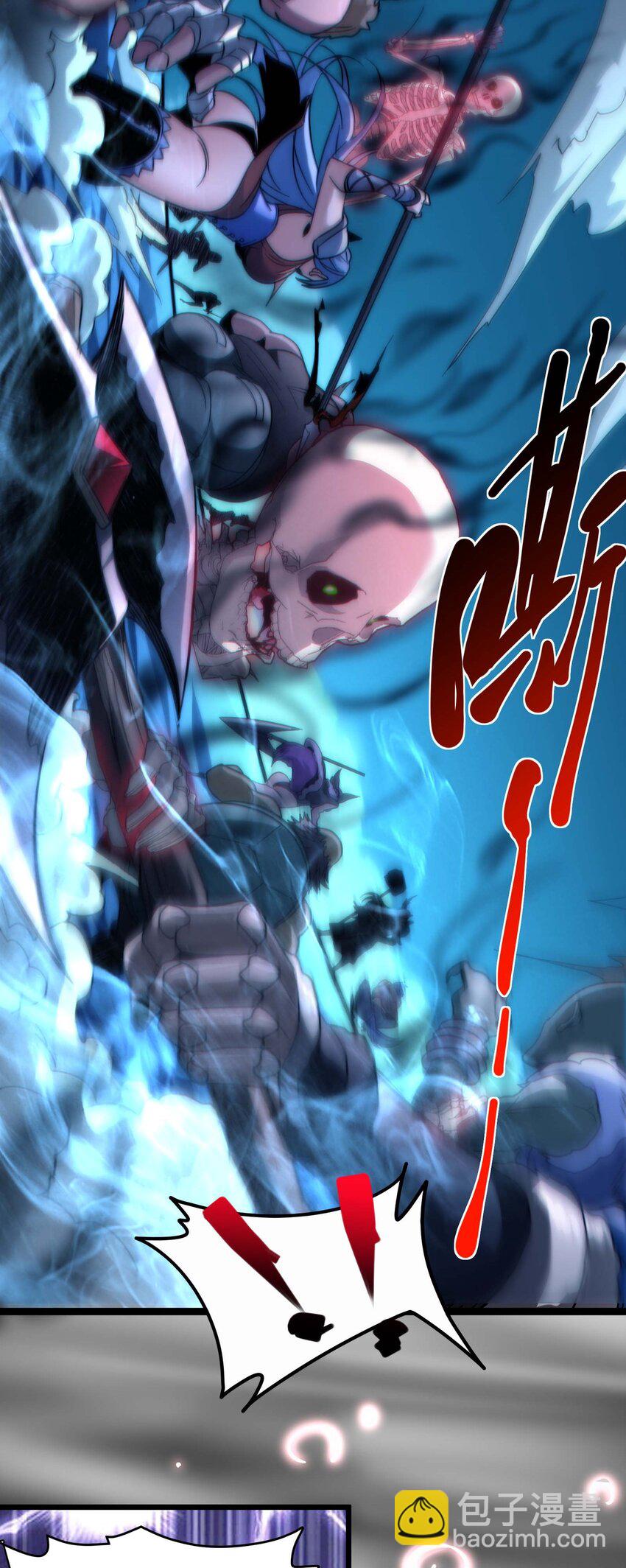 109 太过瘾了(1/2)-第112话