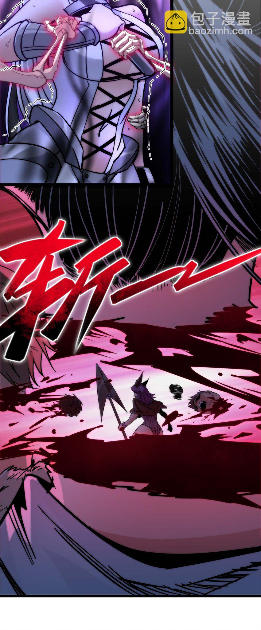 109 太过瘾了(1/2)-第112话