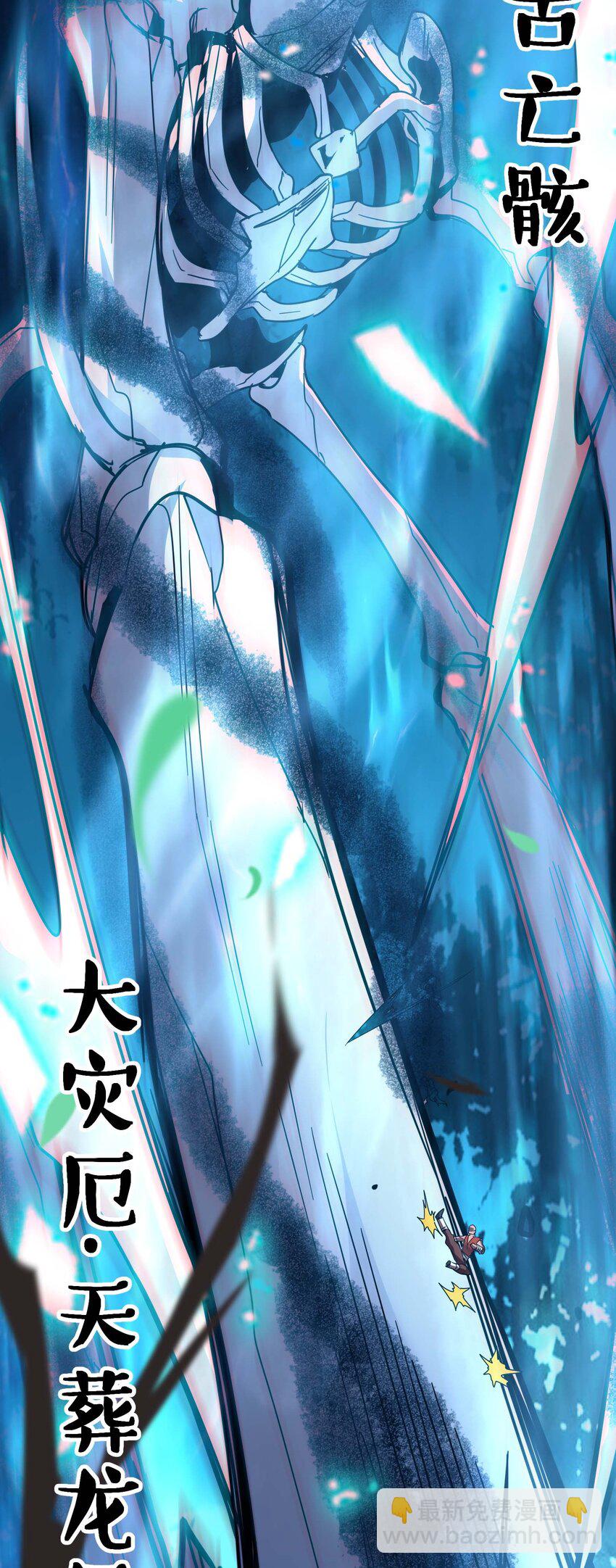109 太过瘾了(1/2)-第112话