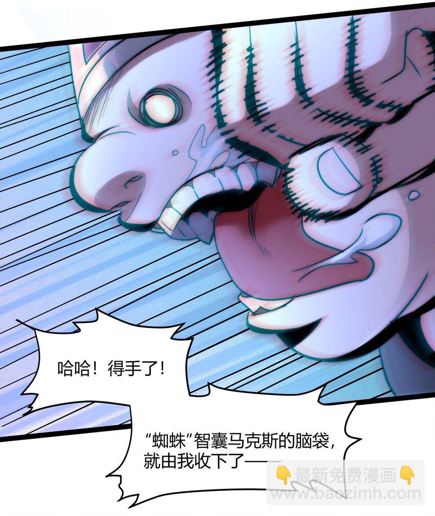 109 太过瘾了(1/2)-第112话