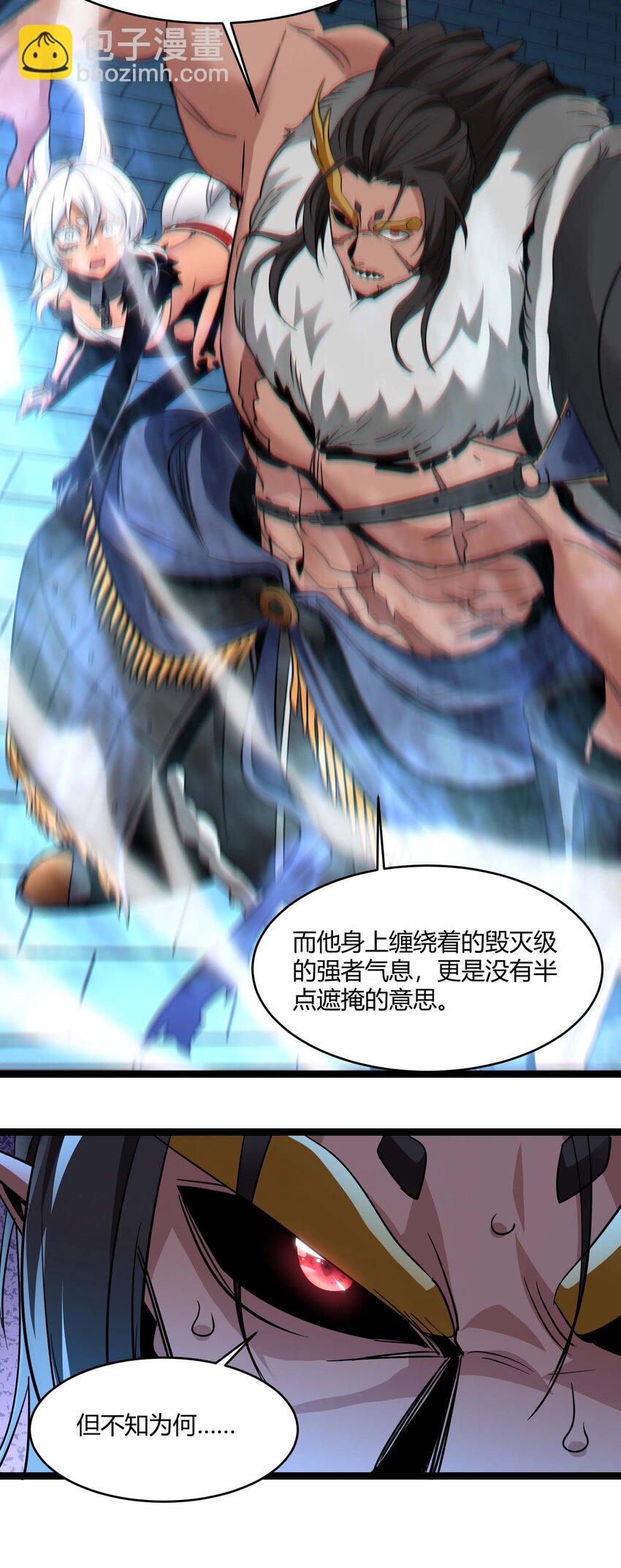 110 今夜，小花加入猎杀（上）(1/2)-第114话