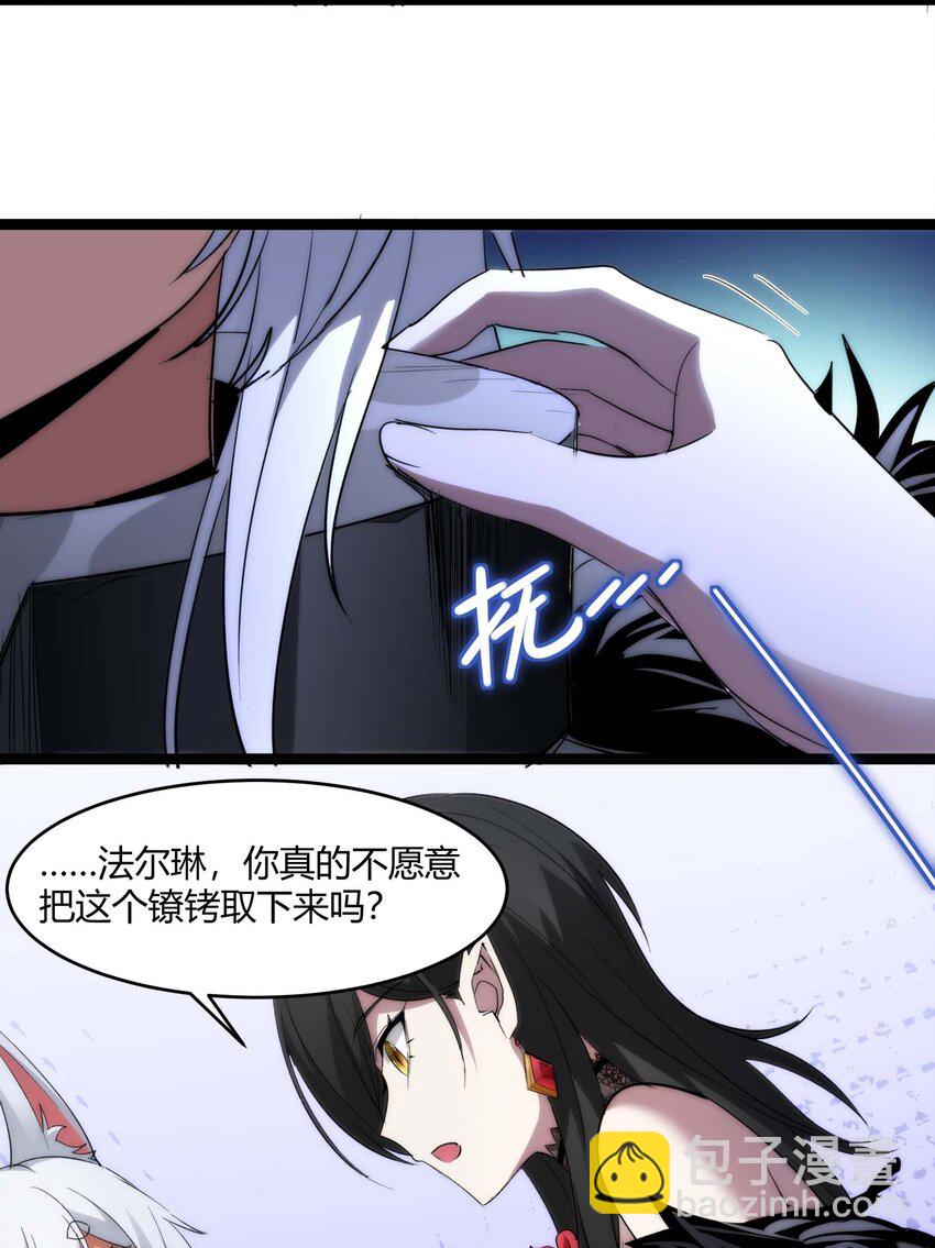 110 今夜，小花加入猎杀（上）(1/2)-第114话