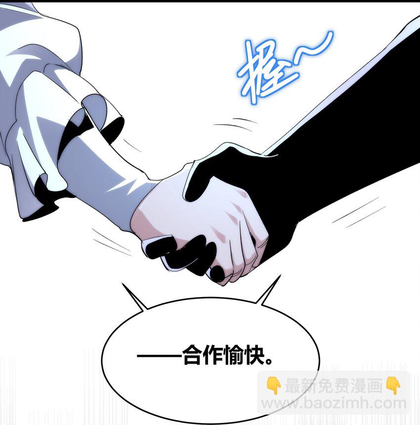 113 拯救老王计划(1/2)-第118话