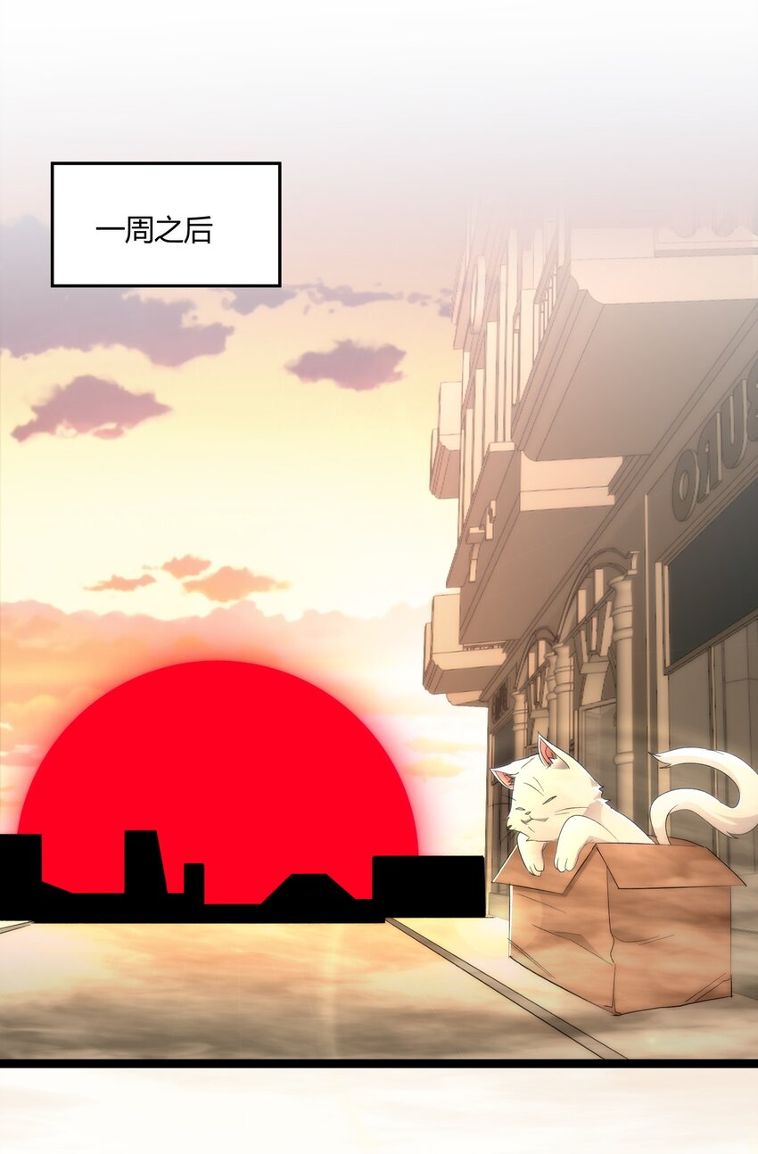 115 这好像不太体面(1/2)-第120话