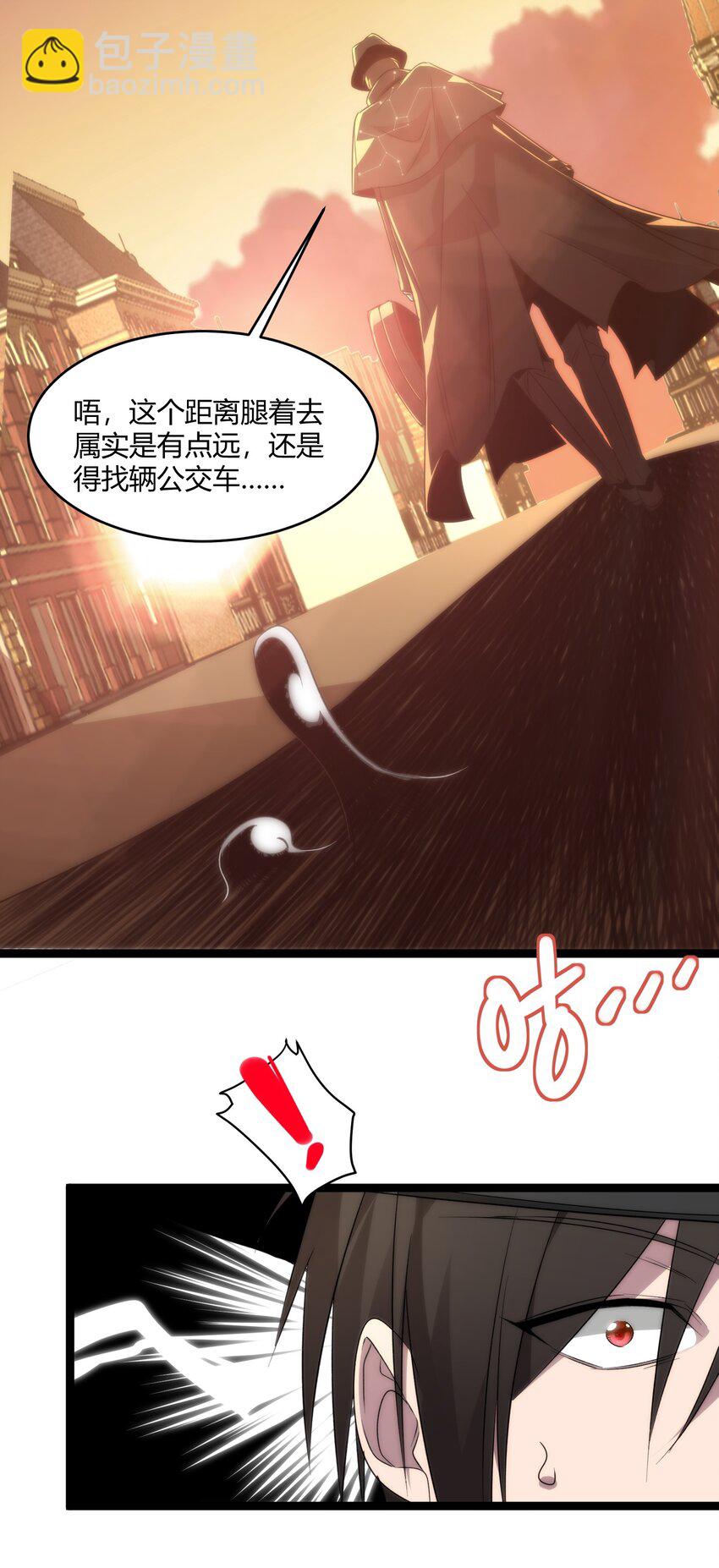 115 这好像不太体面(1/2)-第120话