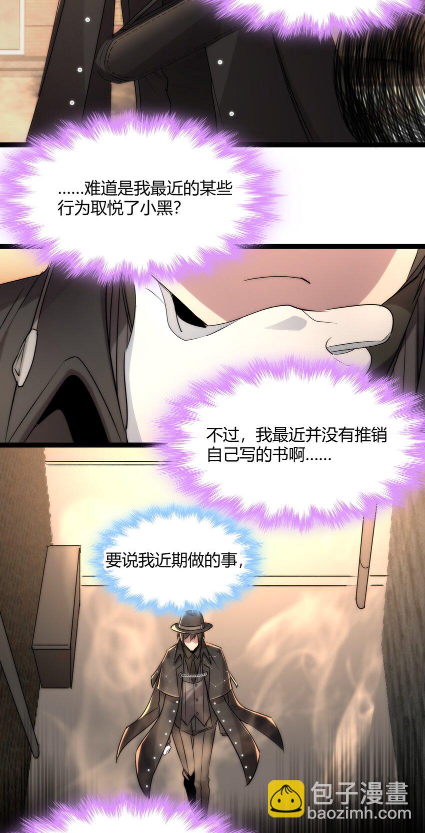115 这好像不太体面(1/2)-第120话