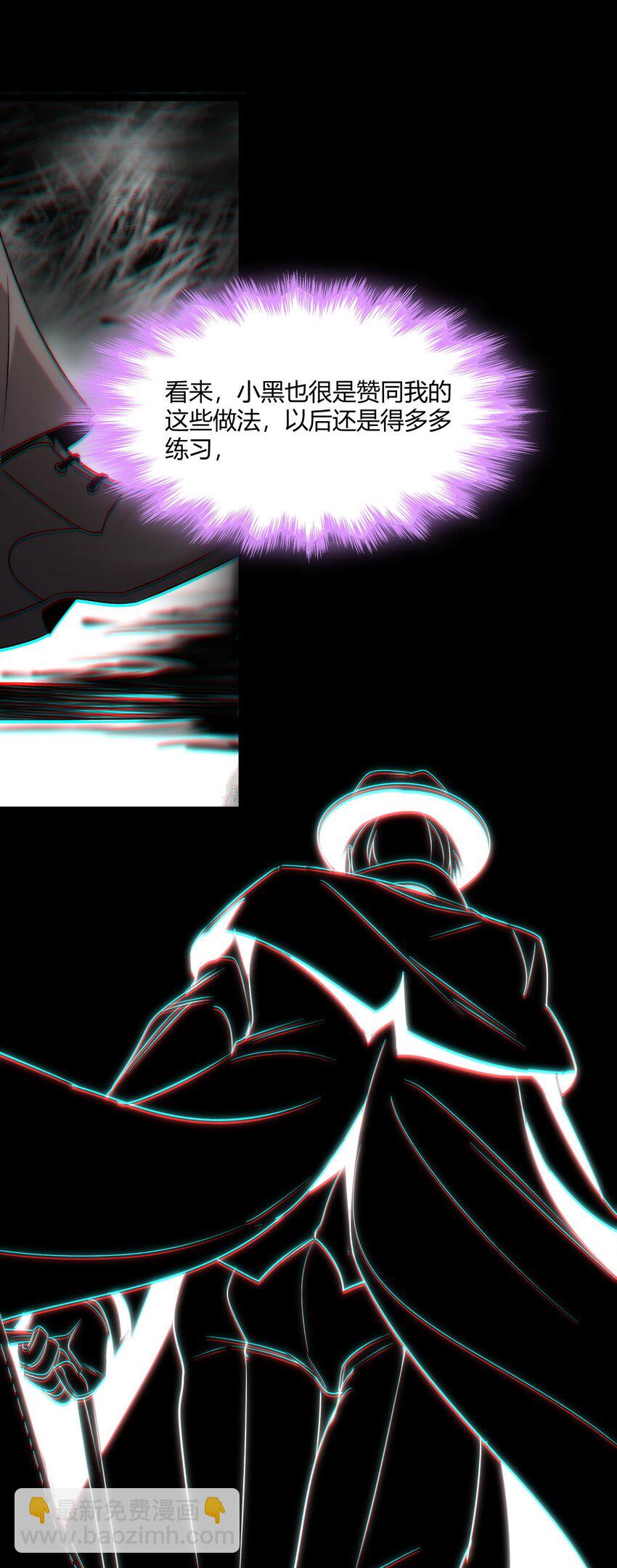 115 这好像不太体面(1/2)-第120话