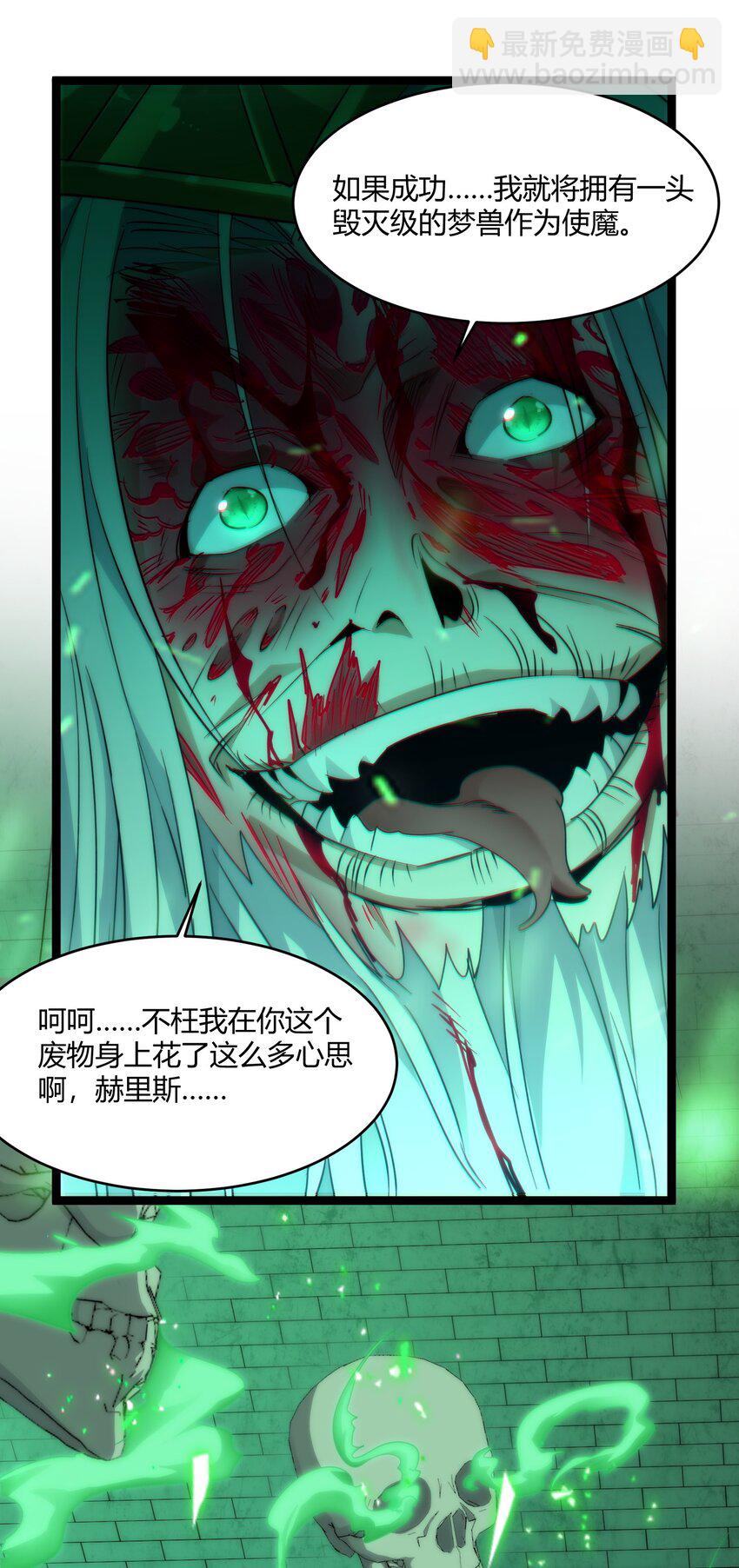 115 这好像不太体面(1/2)-第120话
