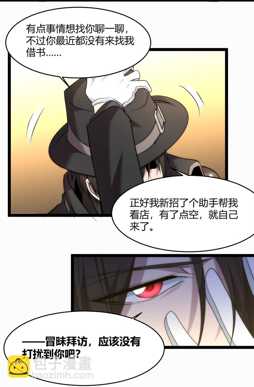 115 这好像不太体面(1/2)-第120话