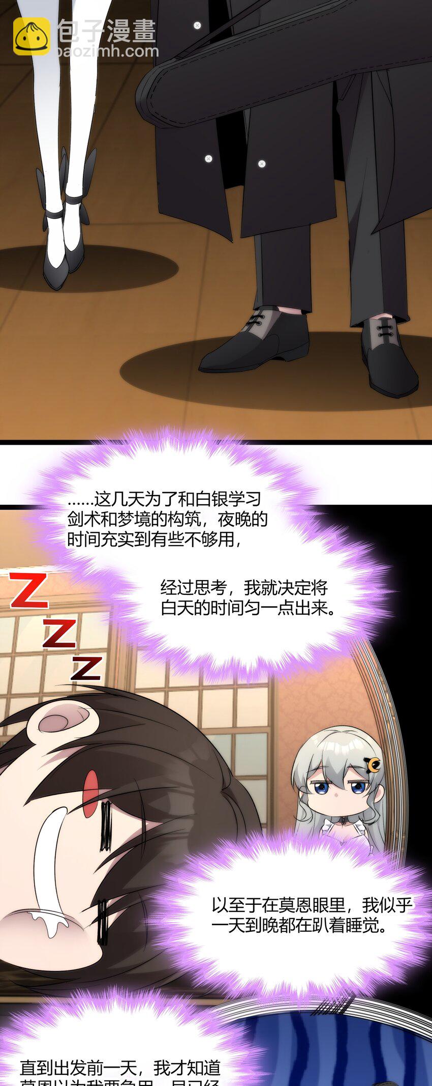 115 这好像不太体面(1/2)-第120话