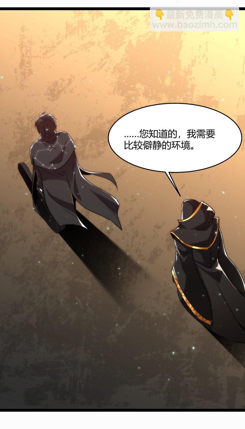 115 这好像不太体面(1/2)-第120话