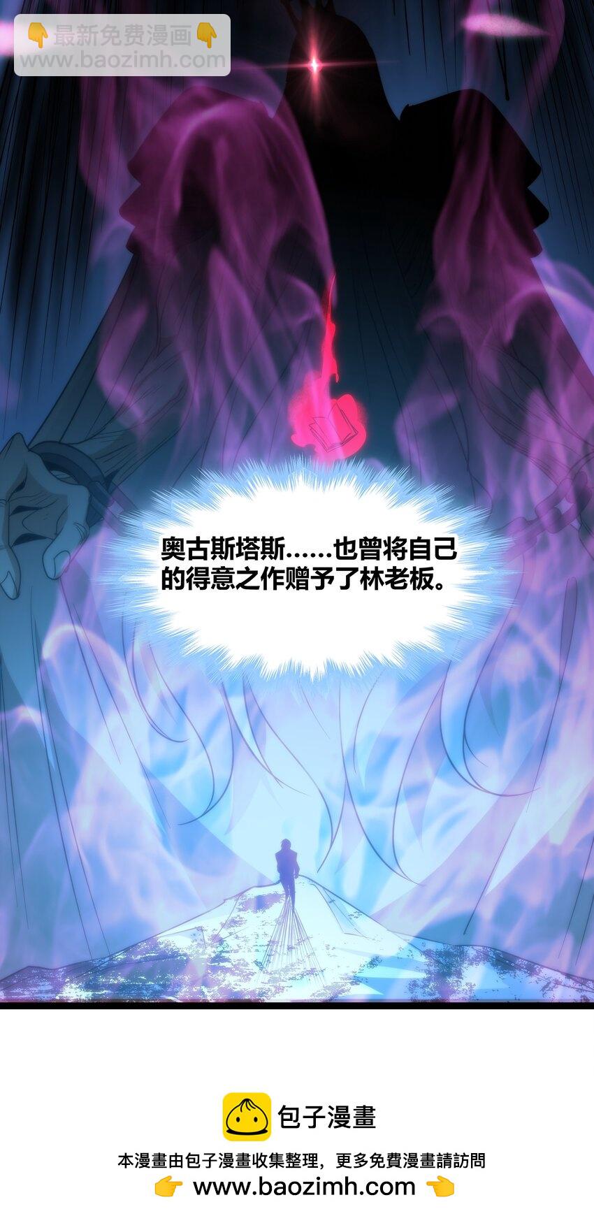 115 这好像不太体面(1/2)-第120话