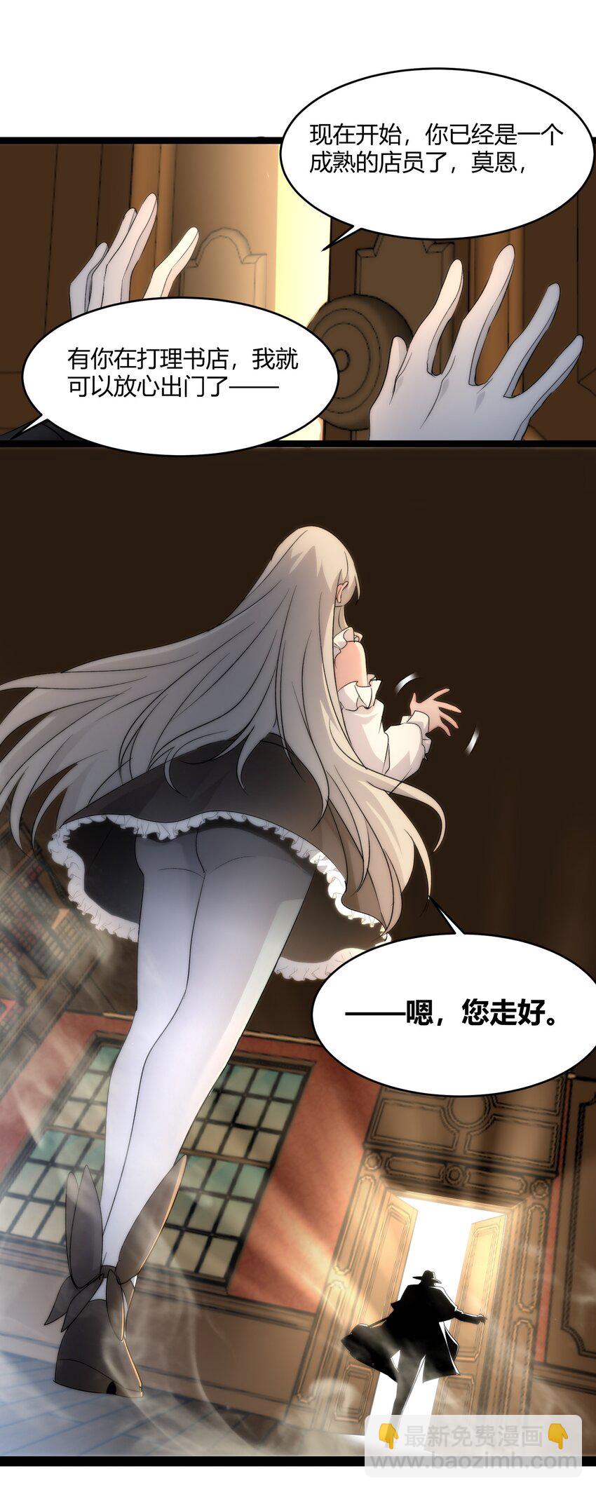 115 这好像不太体面(1/2)-第120话
