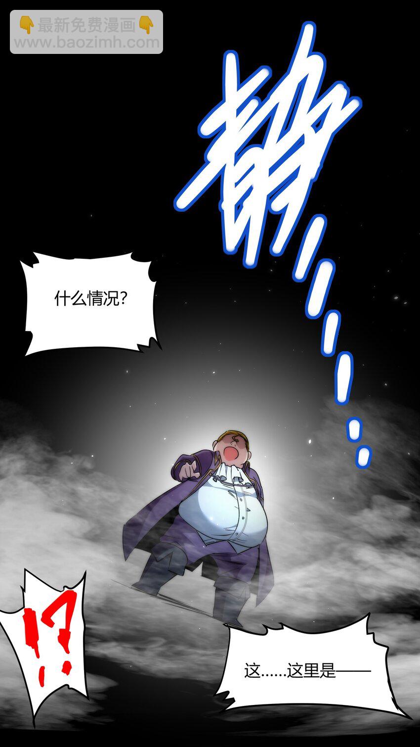 116.5 祭品(1/2)-第122话