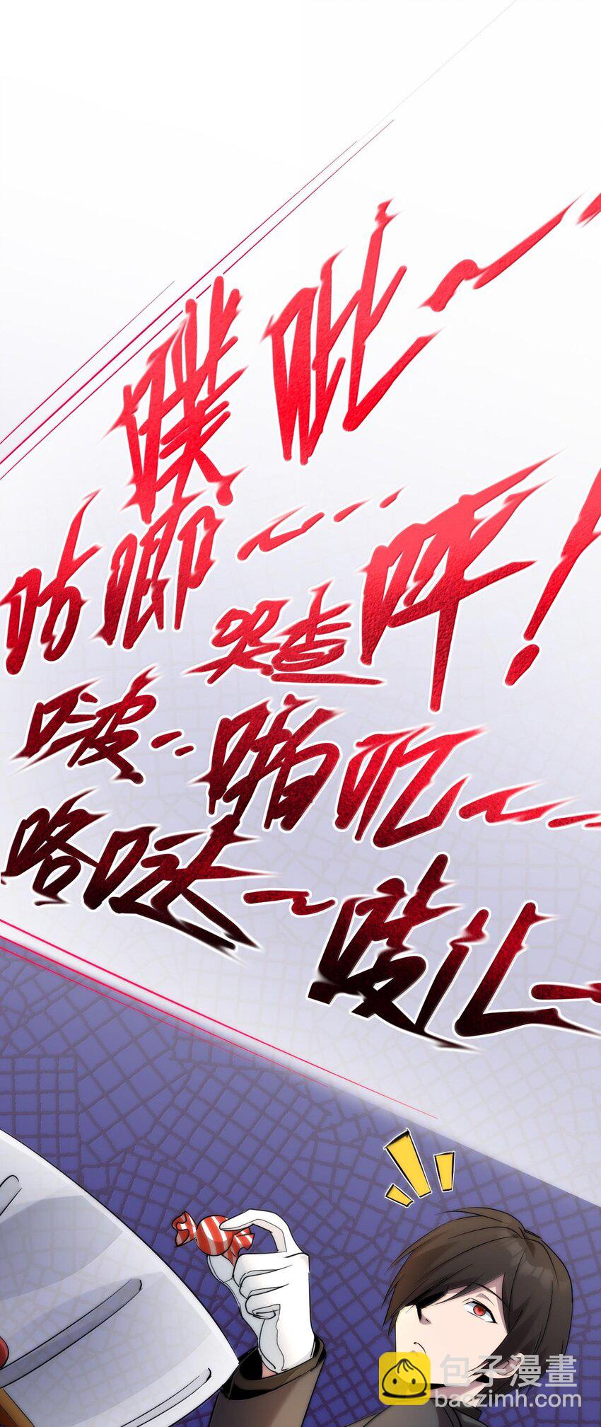 118 熟了熟了，都熟透了(1/2)-第124话