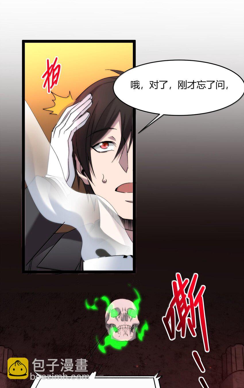 118 熟了熟了，都熟透了(1/2)-第124话