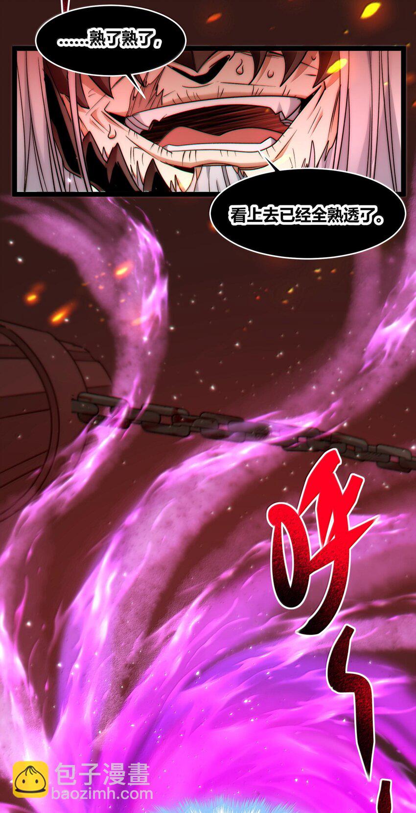 118 熟了熟了，都熟透了(1/2)-第124话