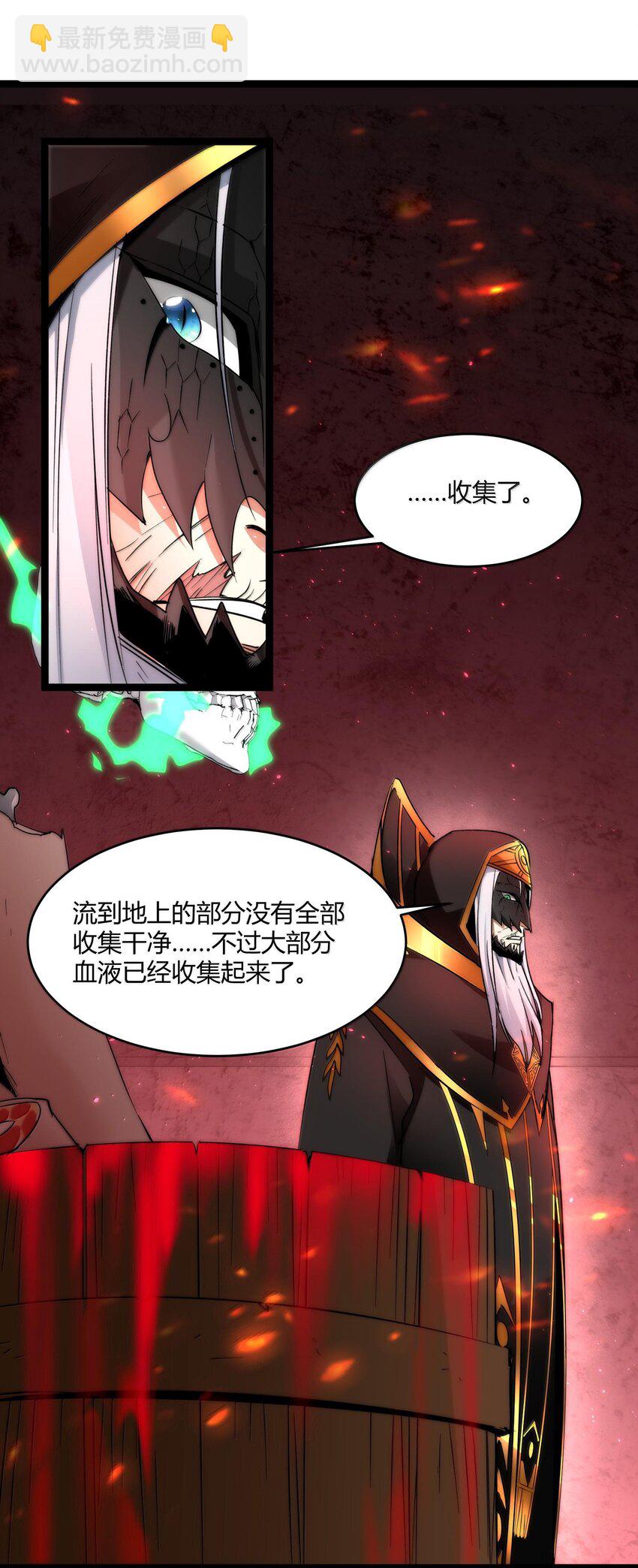 118 熟了熟了，都熟透了(1/2)-第124话