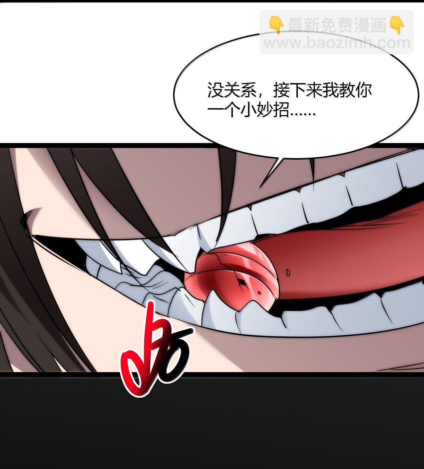 118 熟了熟了，都熟透了(1/2)-第124话