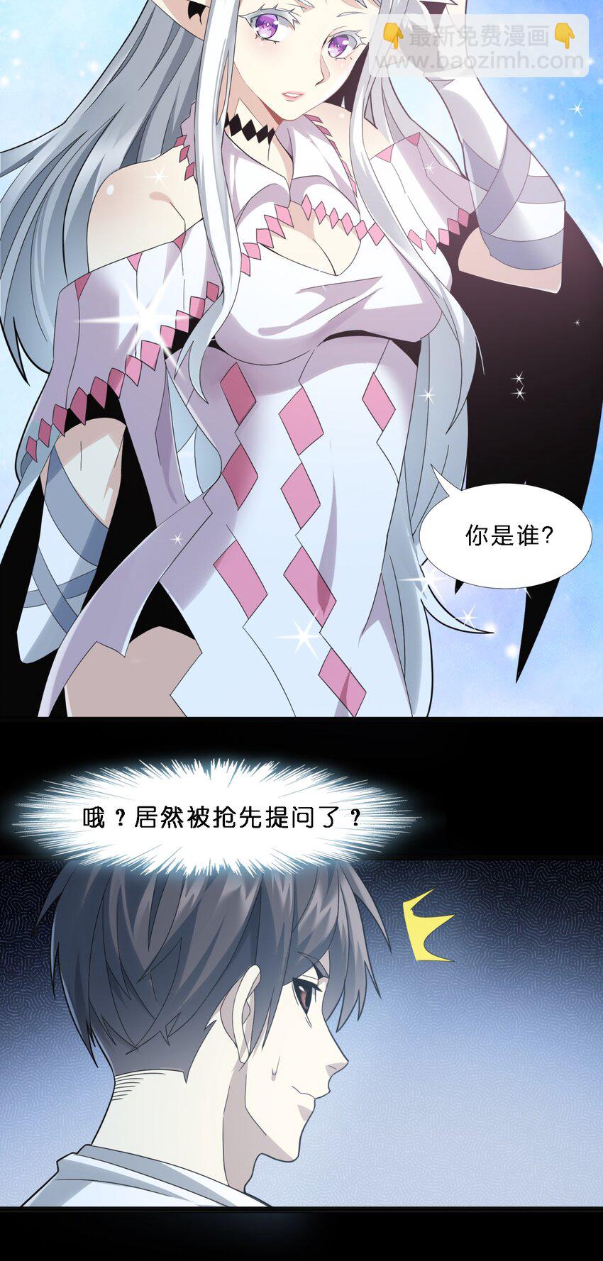 014 梦境-第14话