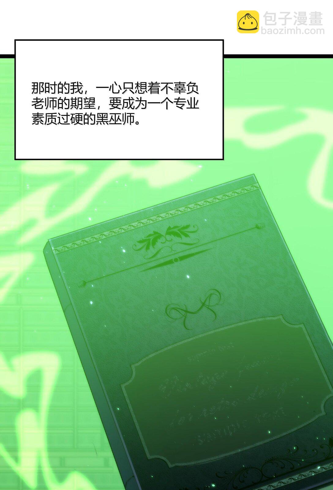 121 是故意的还是不小心？(1/2)-第128话