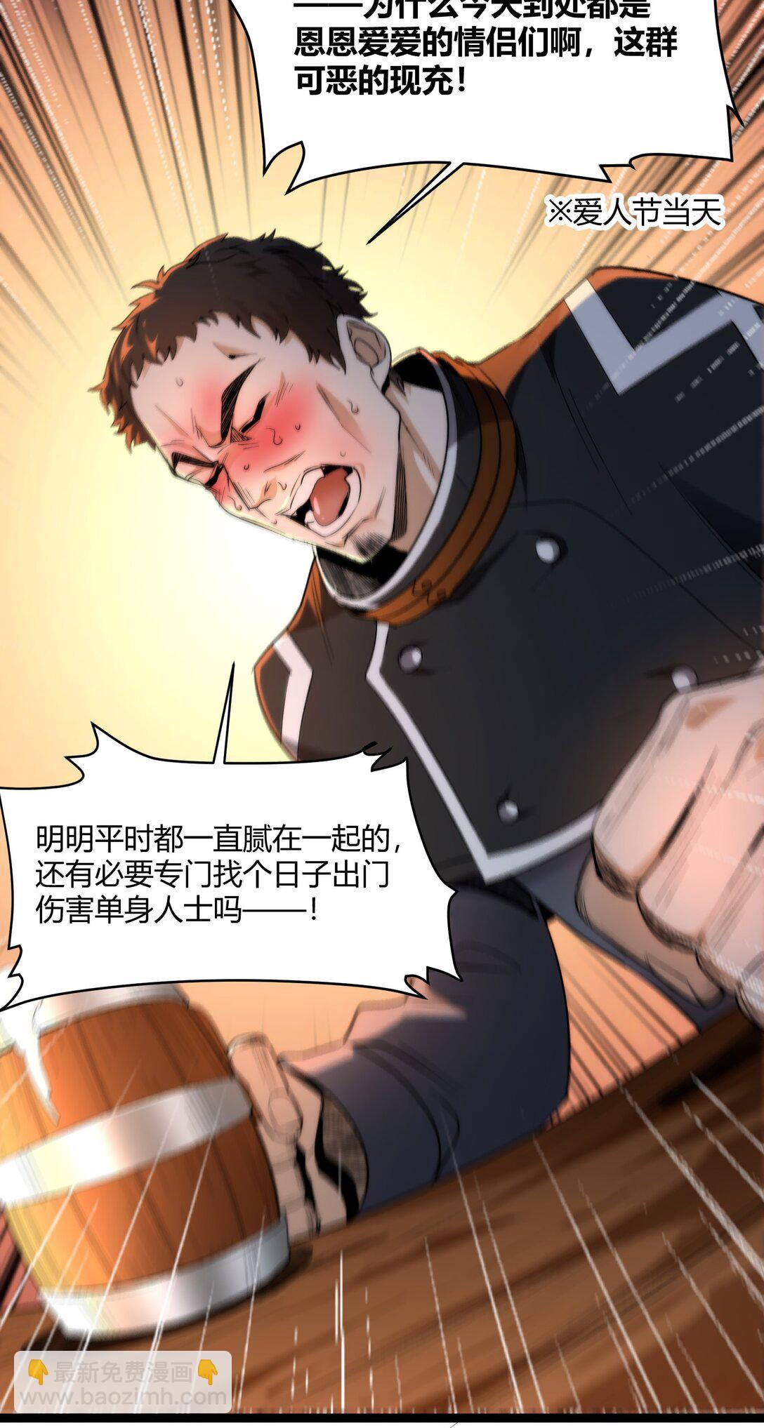 125.5 520特别番外：他们尚未开始恋爱（上）(1/2)-第132话