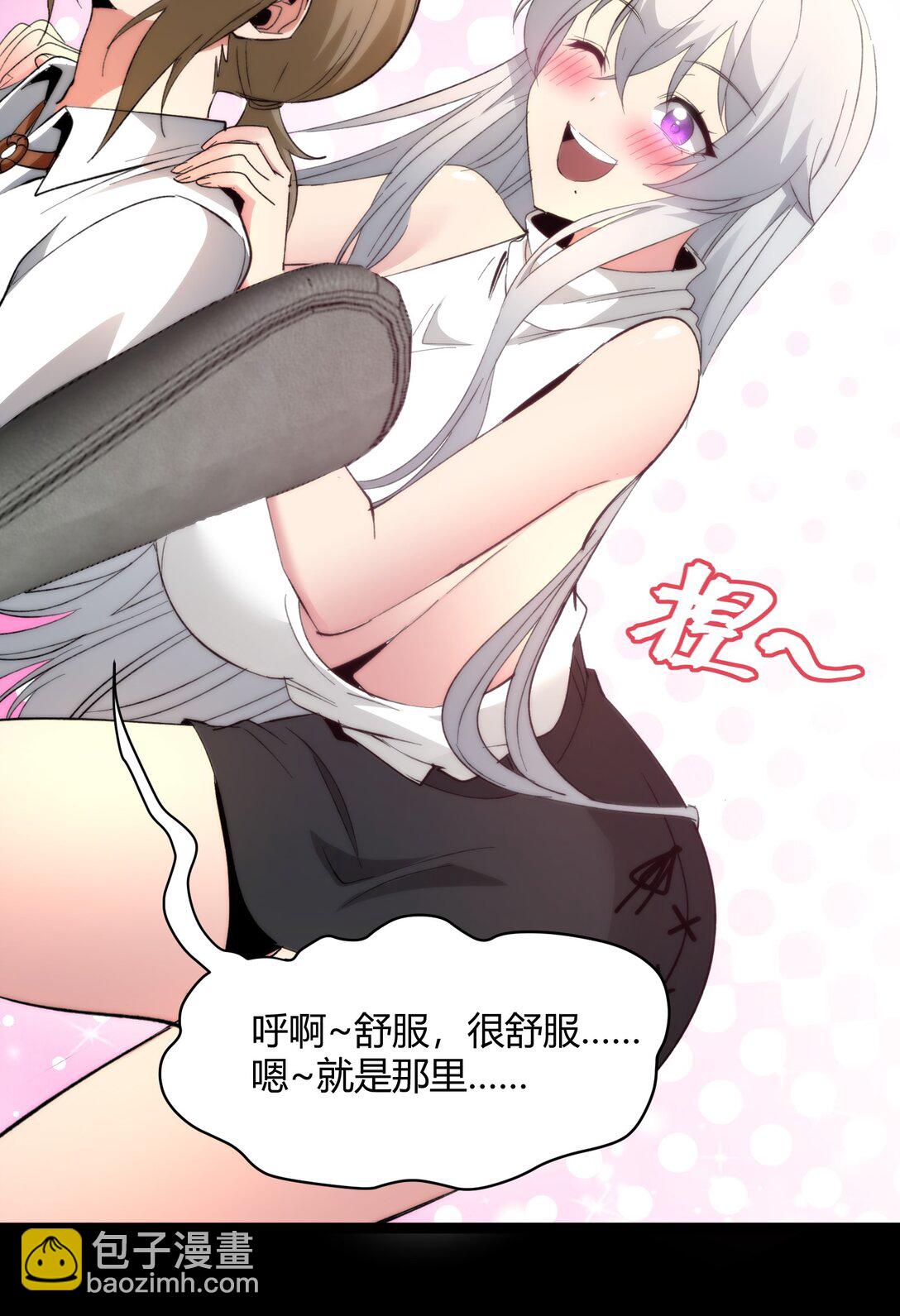 125.5 520特别番外：他们尚未开始恋爱（上）(1/2)-第132话