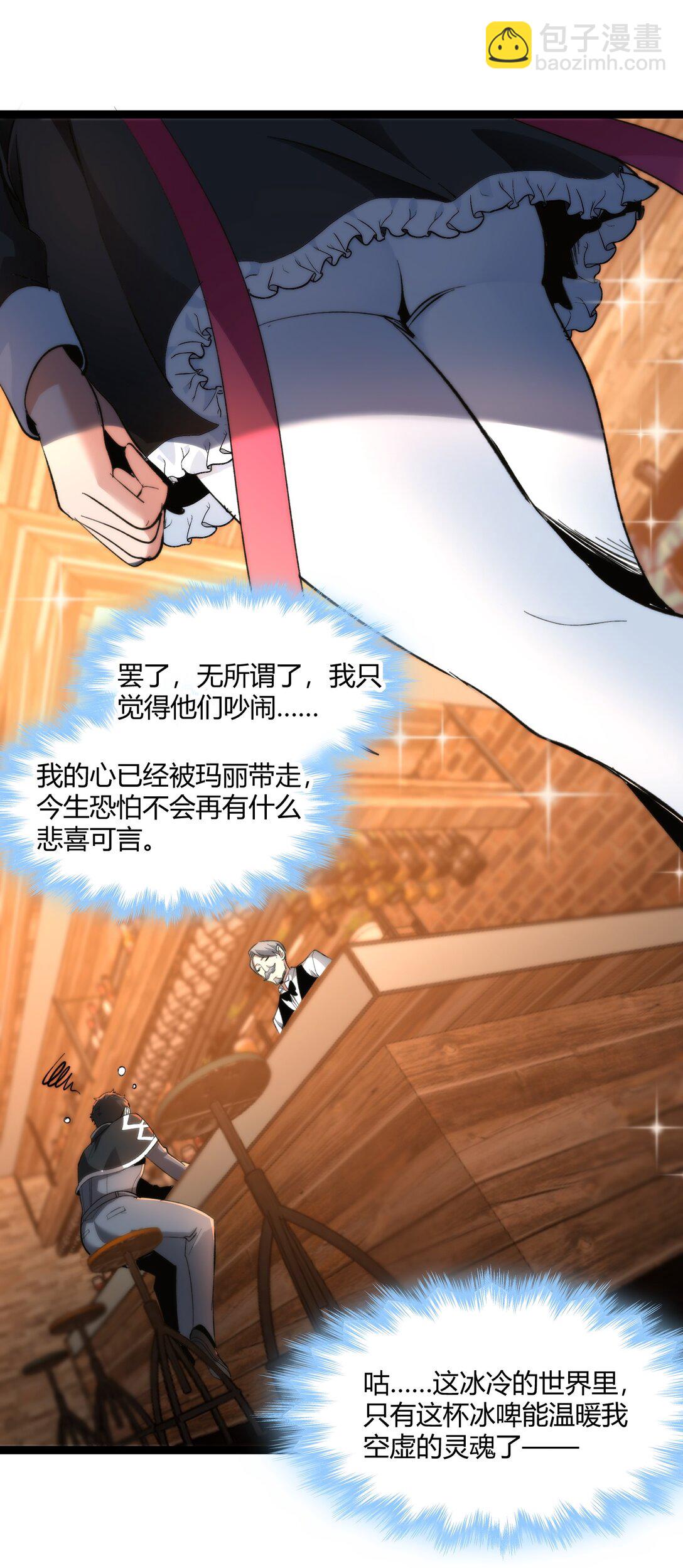125.5 520特别番外：他们尚未开始恋爱（上）(1/2)-第132话