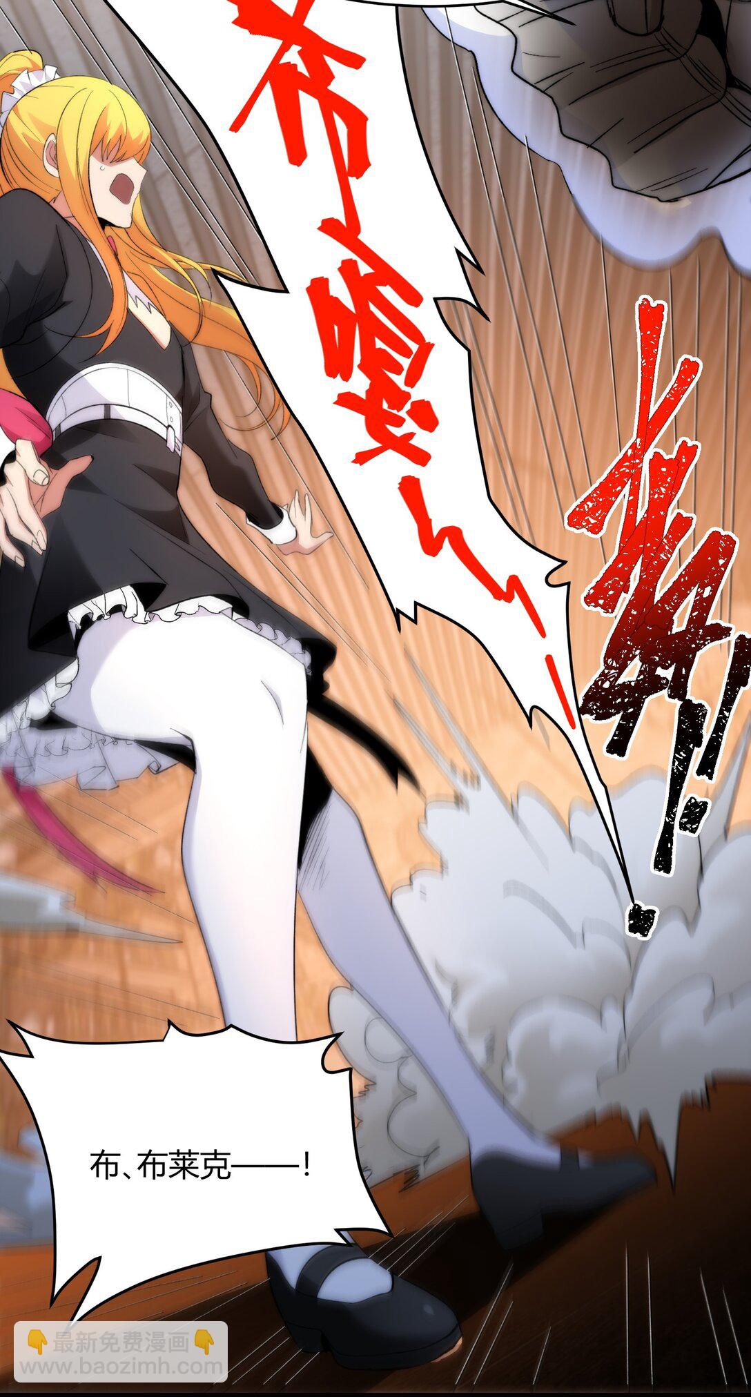 125.5 520特别番外：他们尚未开始恋爱（上）(1/2)-第132话
