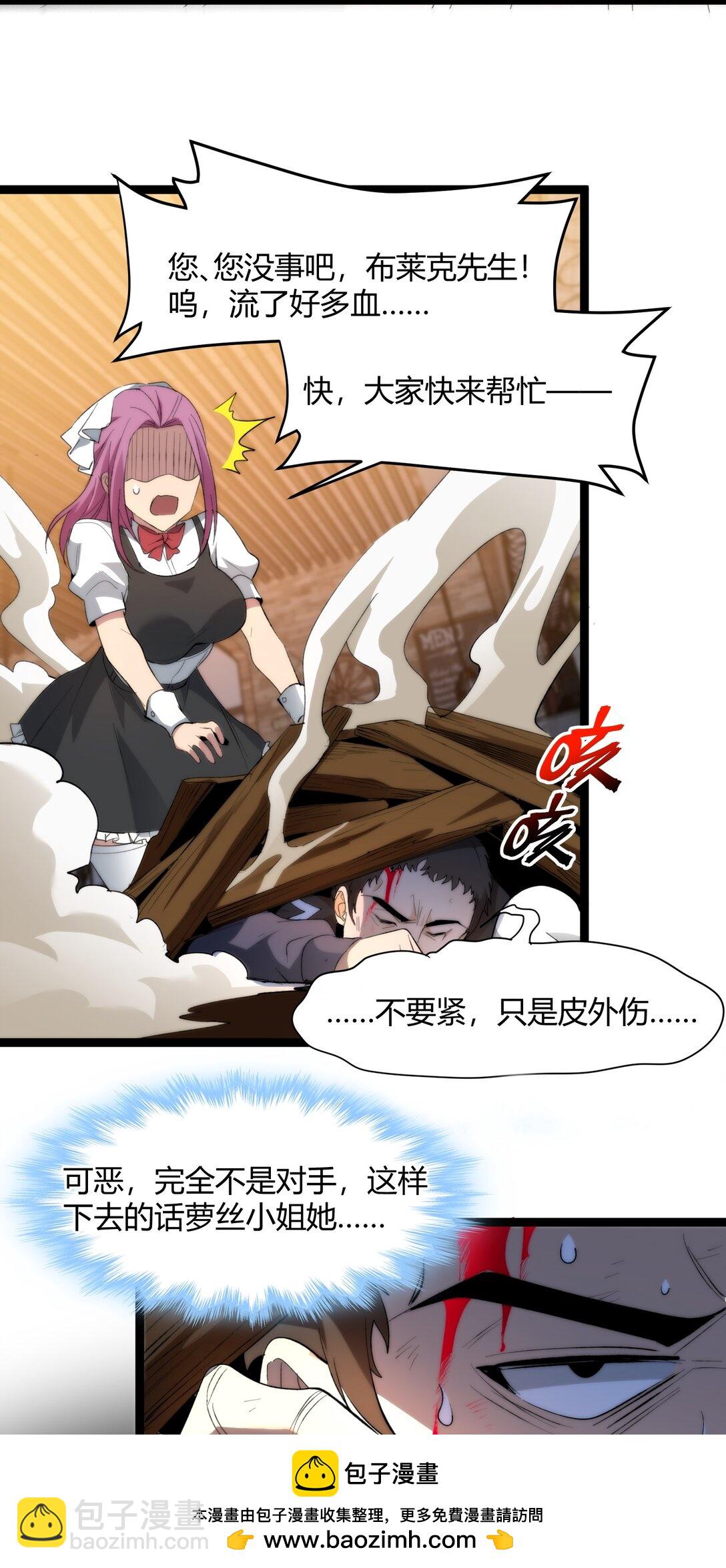 125.5 520特别番外：他们尚未开始恋爱（上）(1/2)-第132话