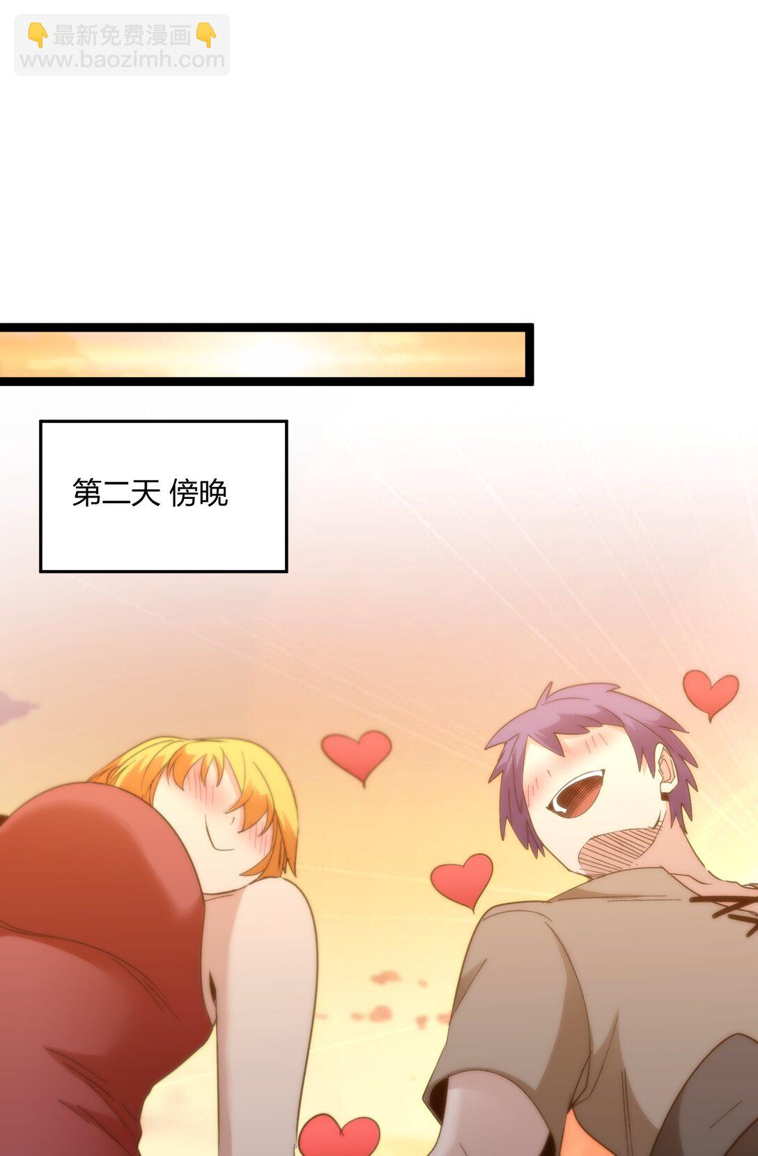125.5 520特别番外：他们尚未开始恋爱（上）(1/2)-第132话