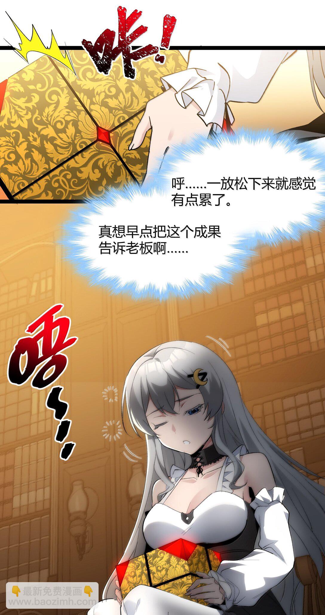 127 疑问(1/2)-第134话