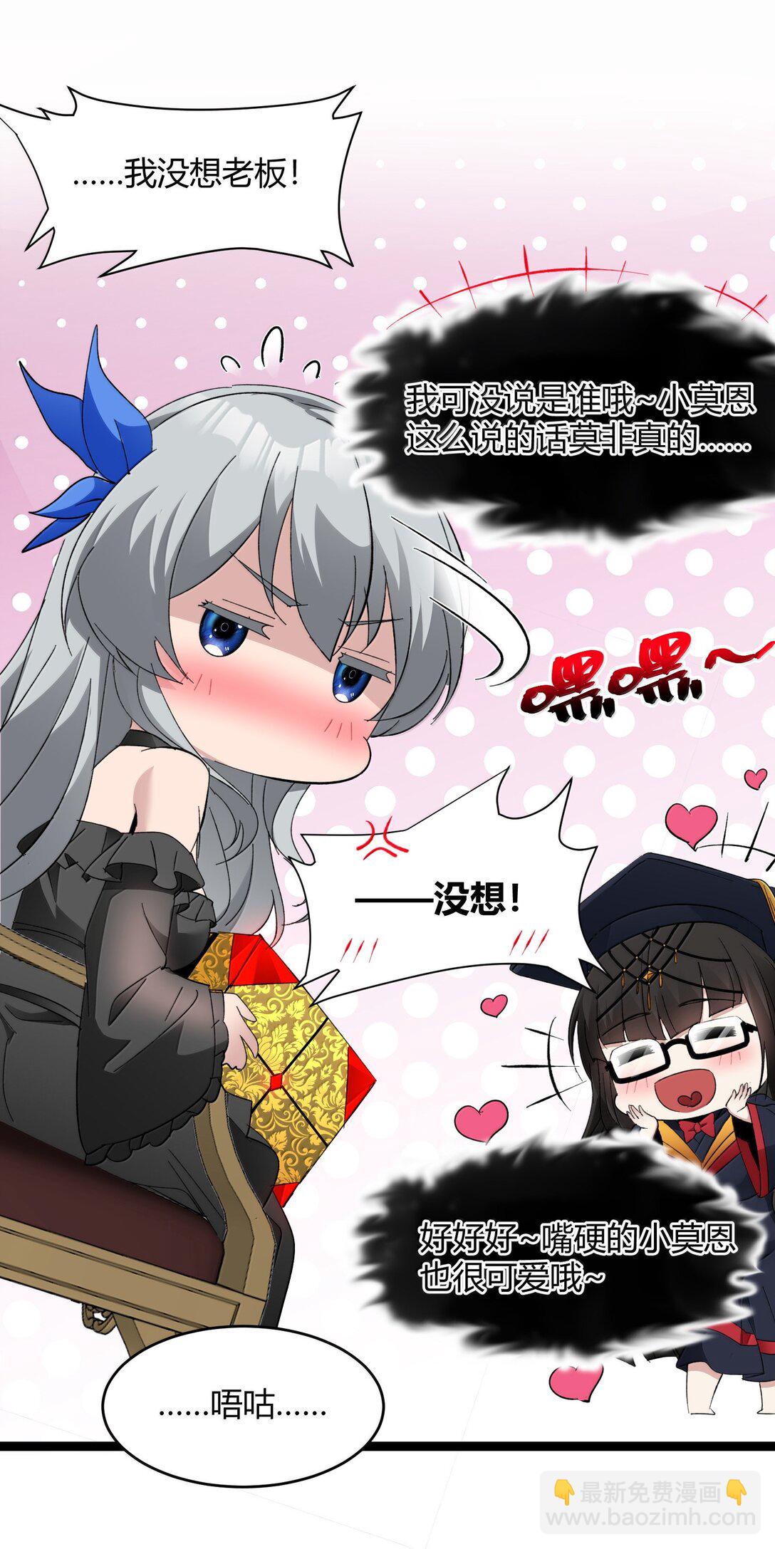 127 疑问(1/2)-第134话
