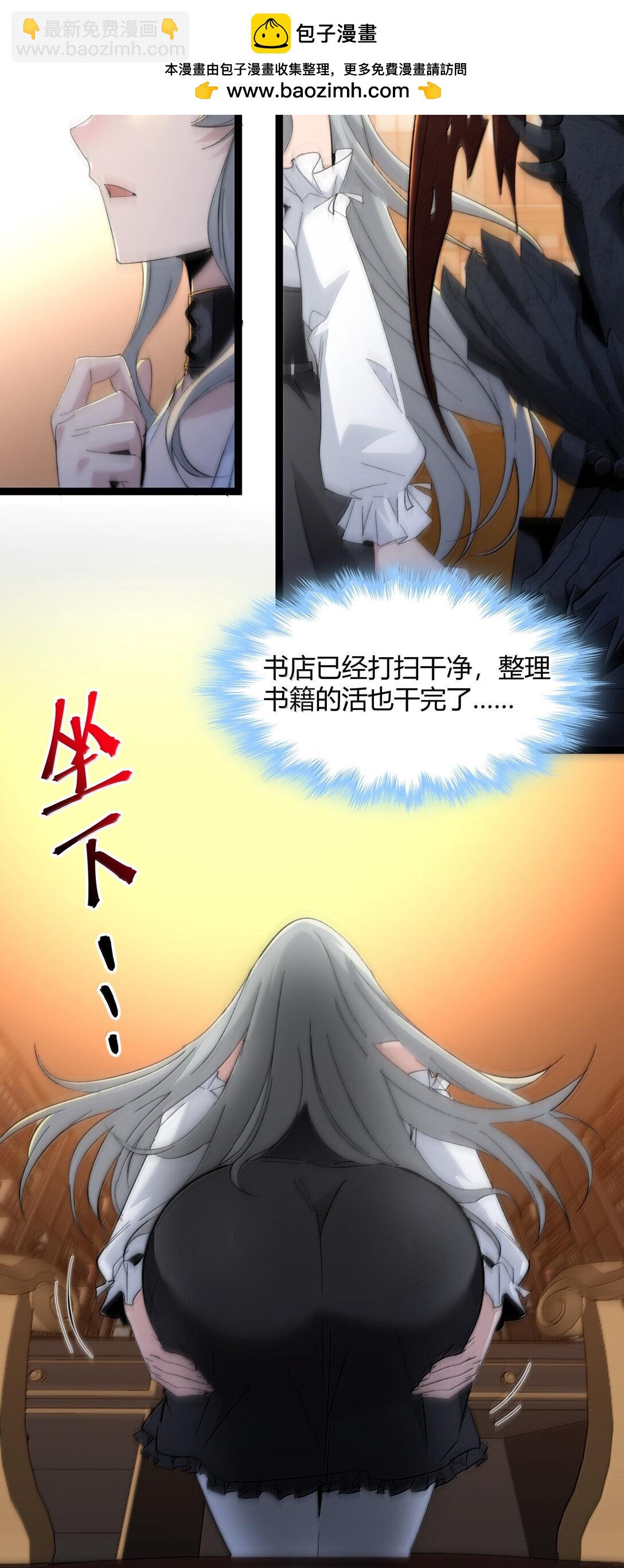 127 疑问(1/2)-第134话