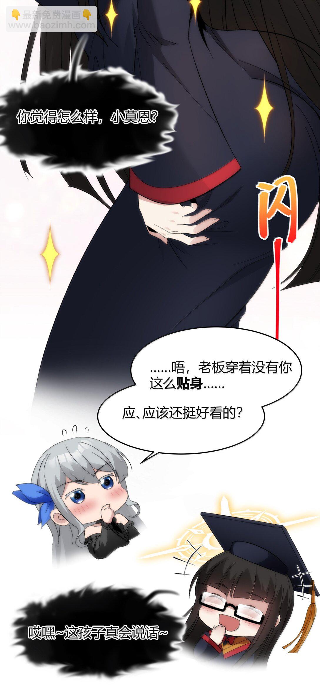 127 疑问(1/2)-第134话
