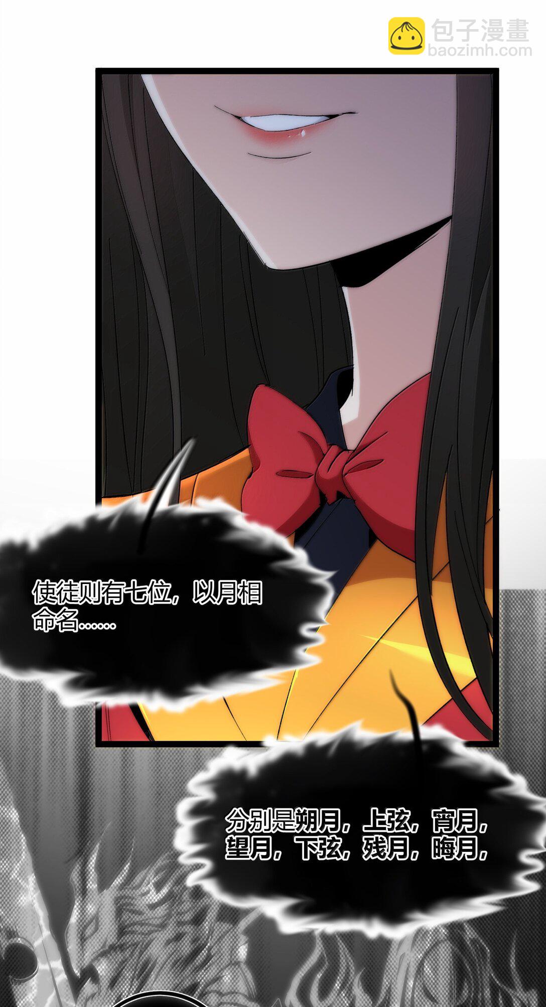 127 疑问(1/2)-第134话