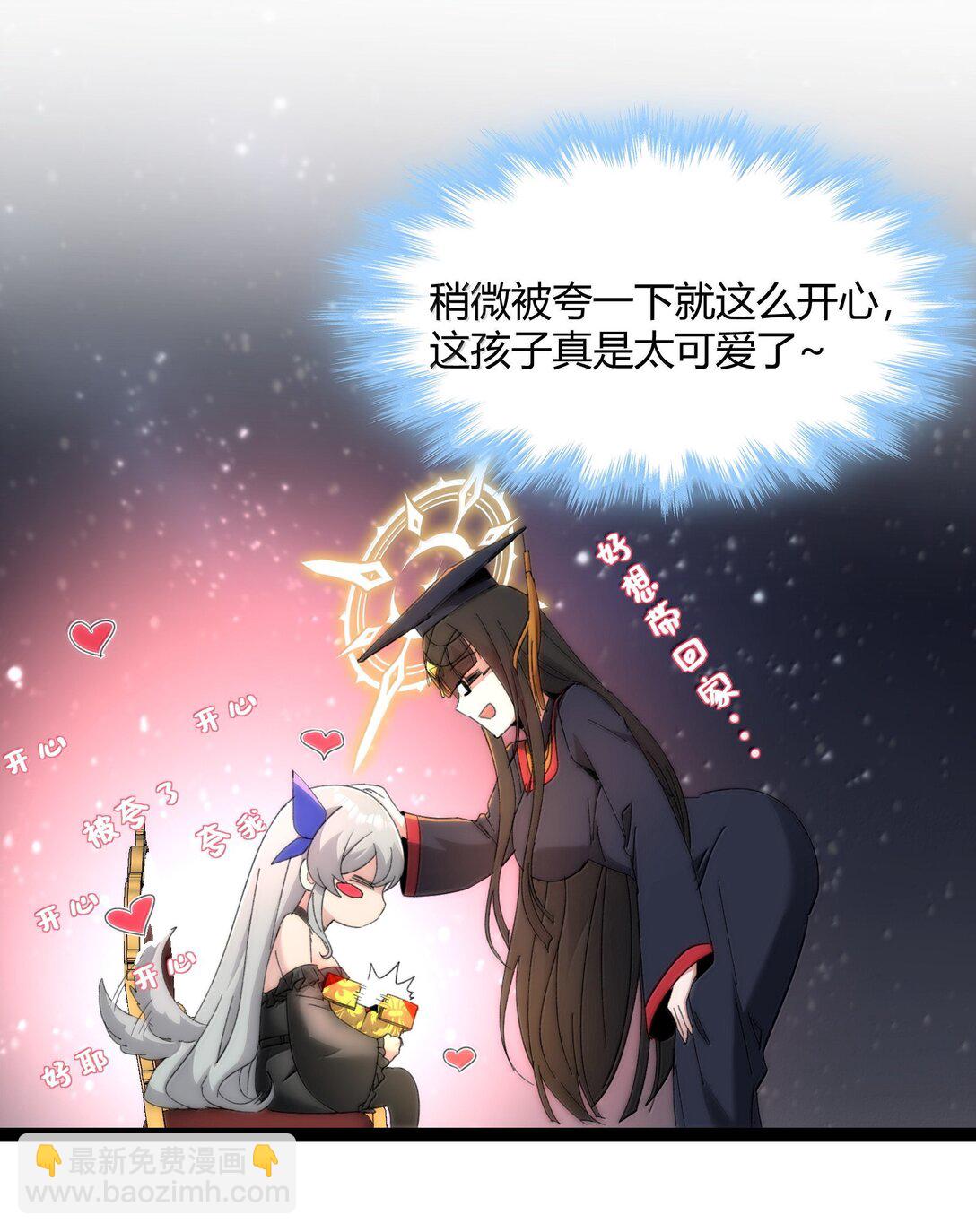 127 疑问(1/2)-第134话