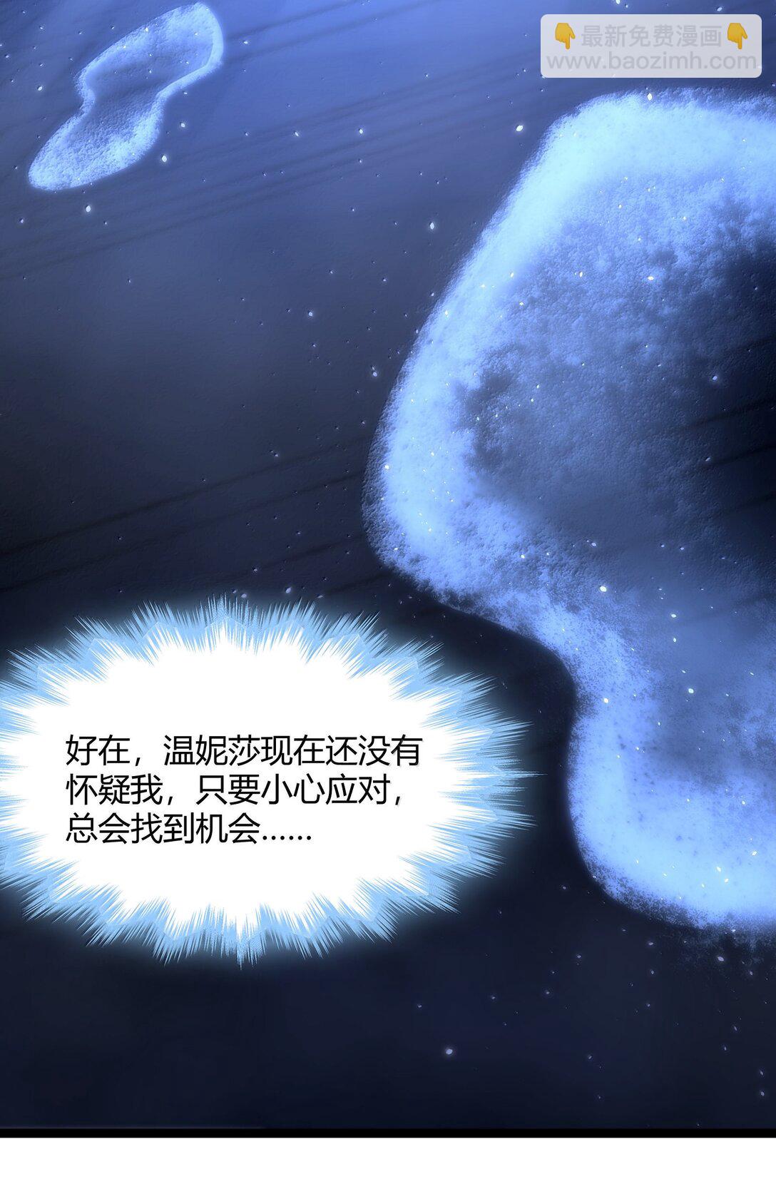 129 恐怖的监视记录（上）(1/2)-第136话