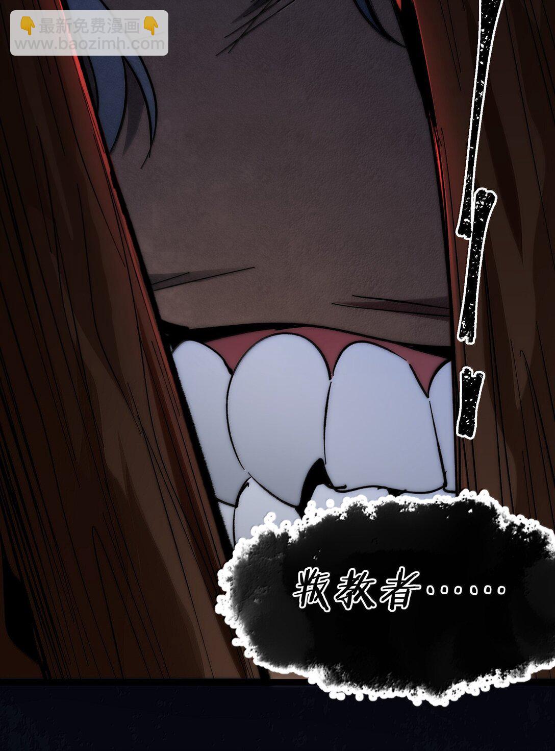 131 自焚(1/3)-第138话