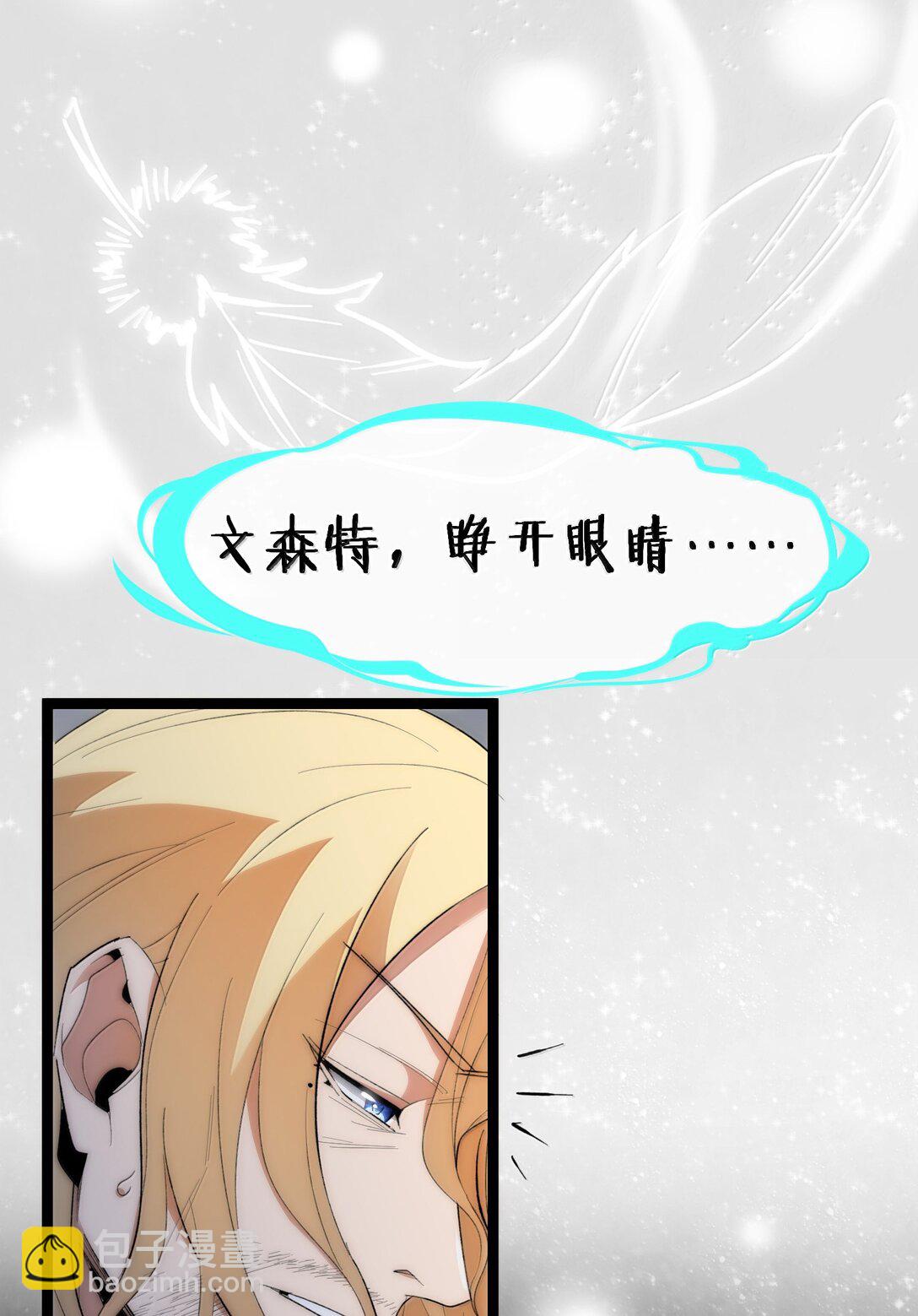 131 自焚(1/3)-第138话