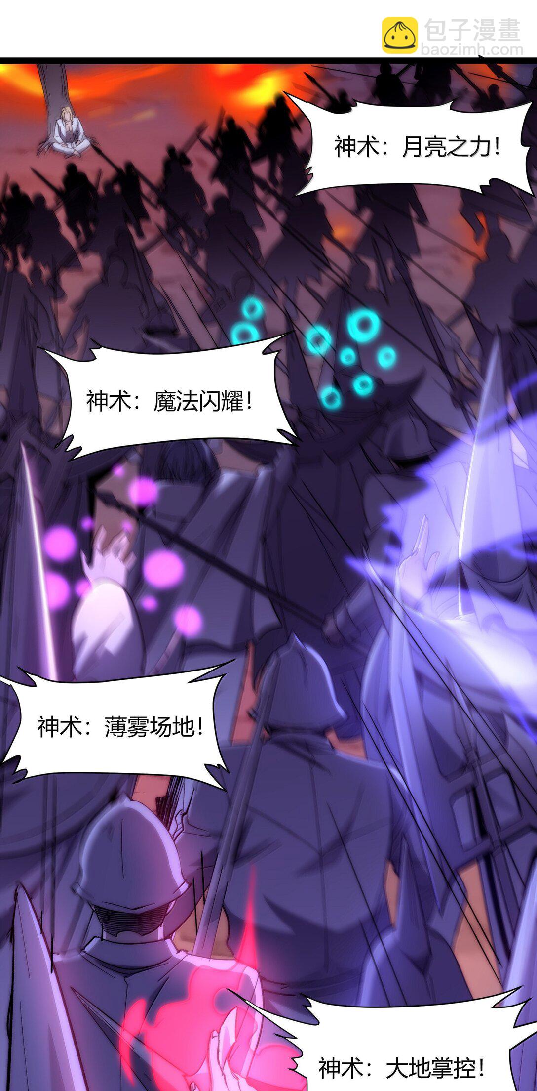 133 赞美&hellip;&hellip;太阳！(1/2)-第140话