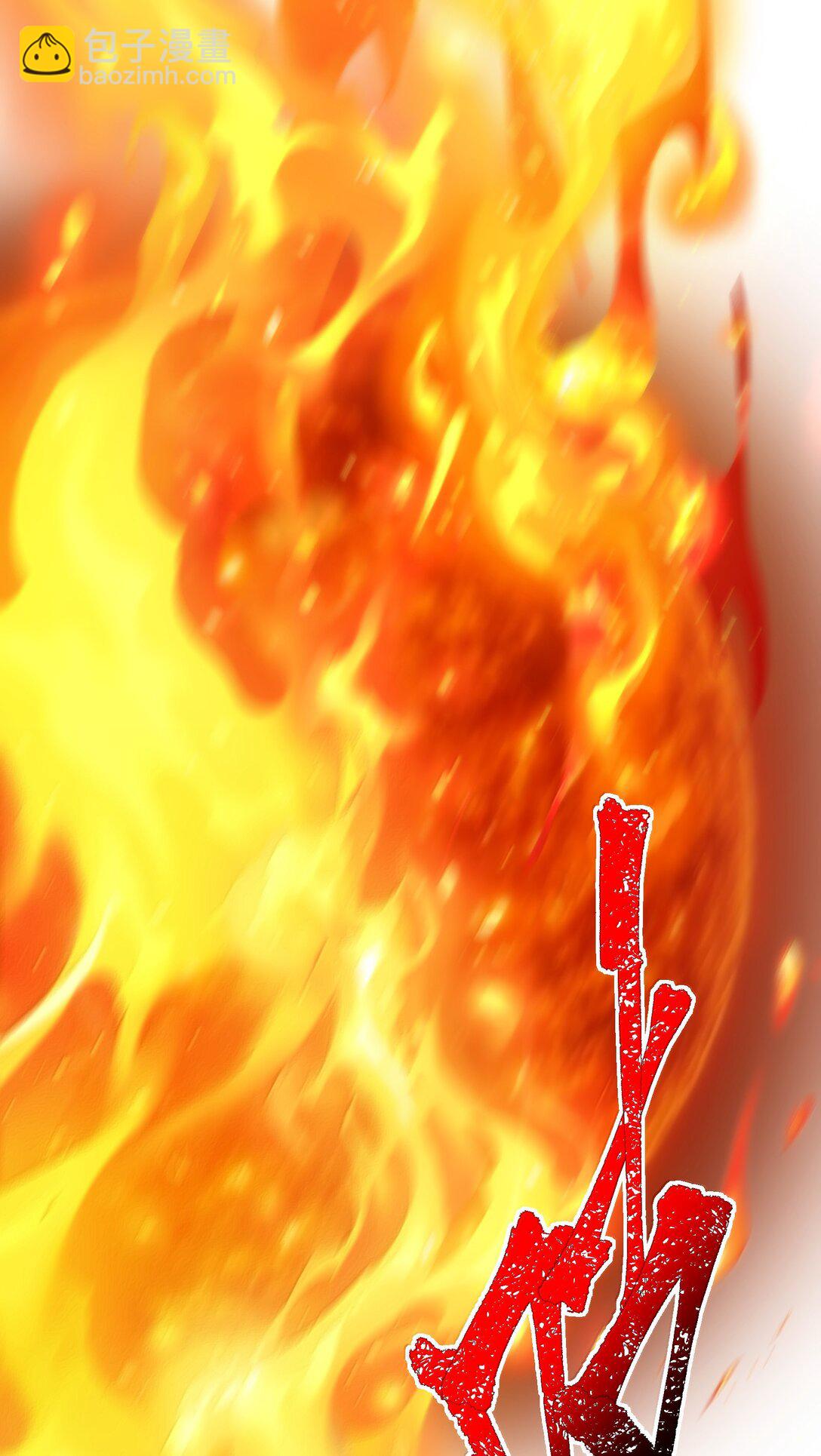133 赞美&hellip;&hellip;太阳！(1/2)-第140话