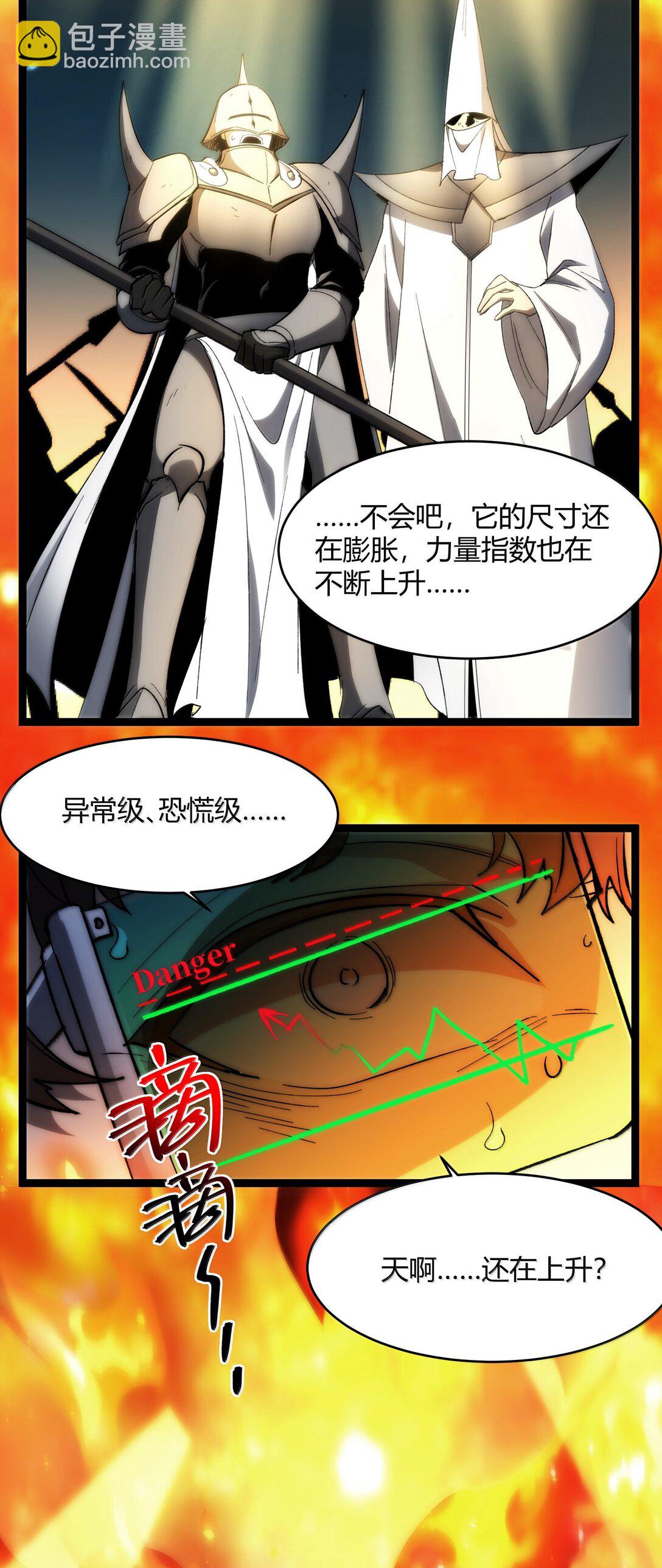 133 赞美&hellip;&hellip;太阳！(1/2)-第140话