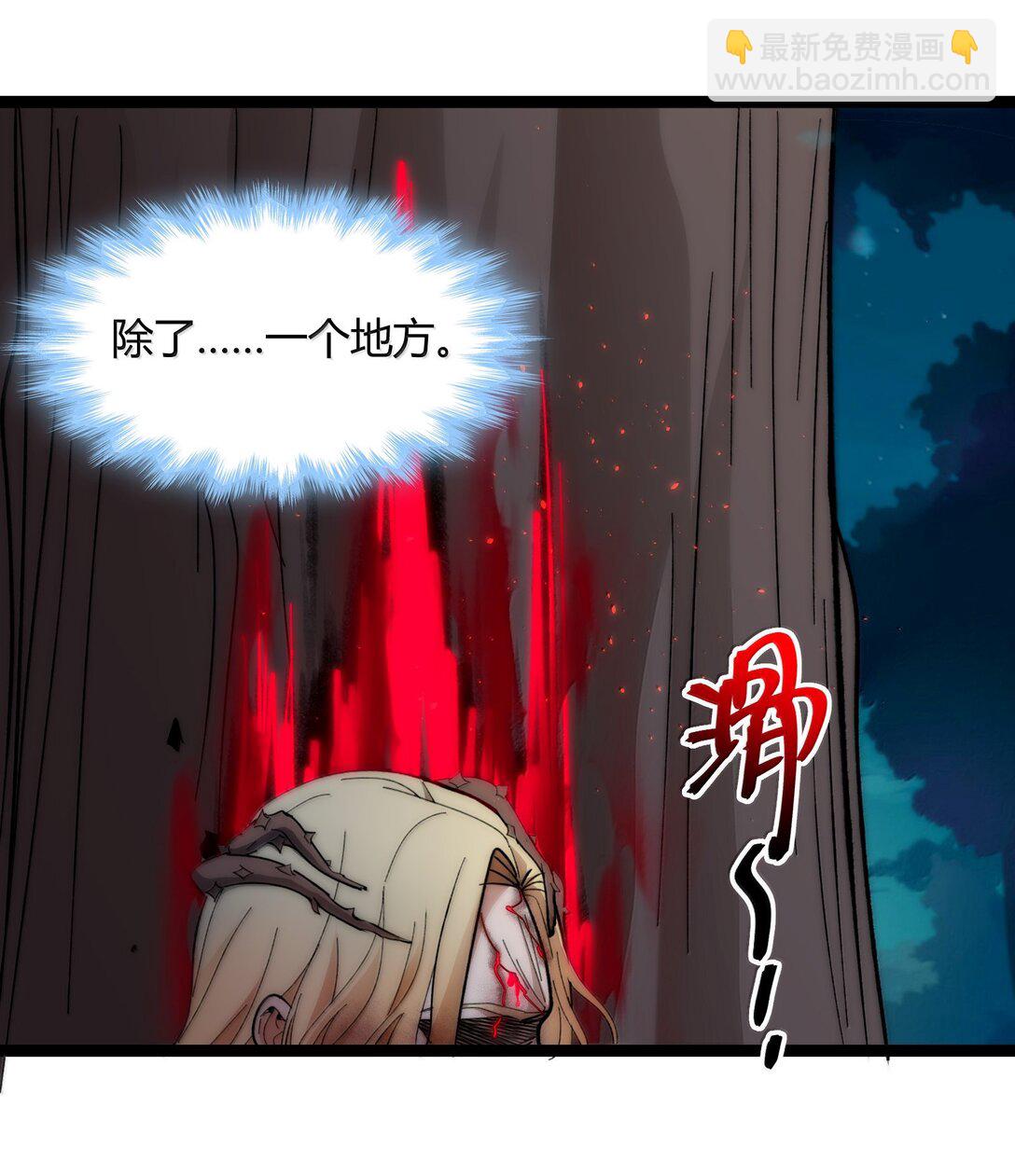 135 以父之名（上）(1/2)-第142话
